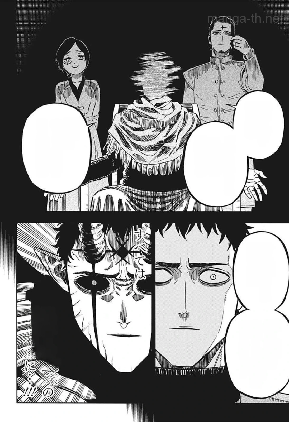 Black Clover หน้า 6