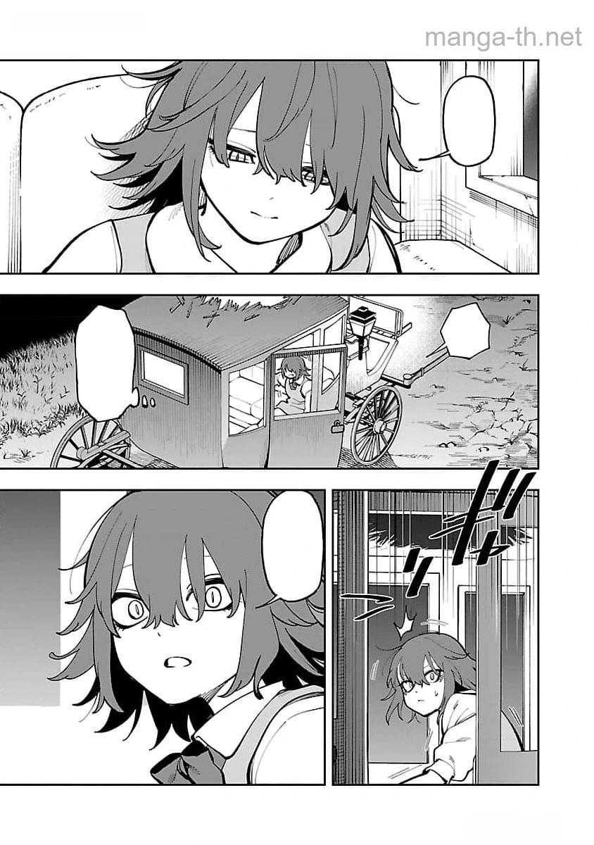 Katainaka no Ossan, Kensei ni Naru: Tada no Inaka no Kenjutsu Shihan datta no ni, Taisei Shita Deshi-tachi ga Ore o Houtte Kurenai Ken หน้า 3