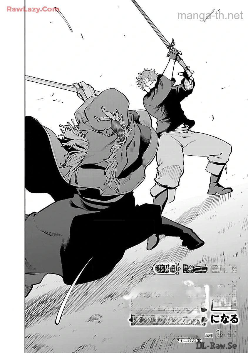 Katainaka no Ossan, Kensei ni Naru: Tada no Inaka no Kenjutsu Shihan datta no ni, Taisei Shita Deshi-tachi ga Ore o Houtte Kurenai Ken หน้า 4