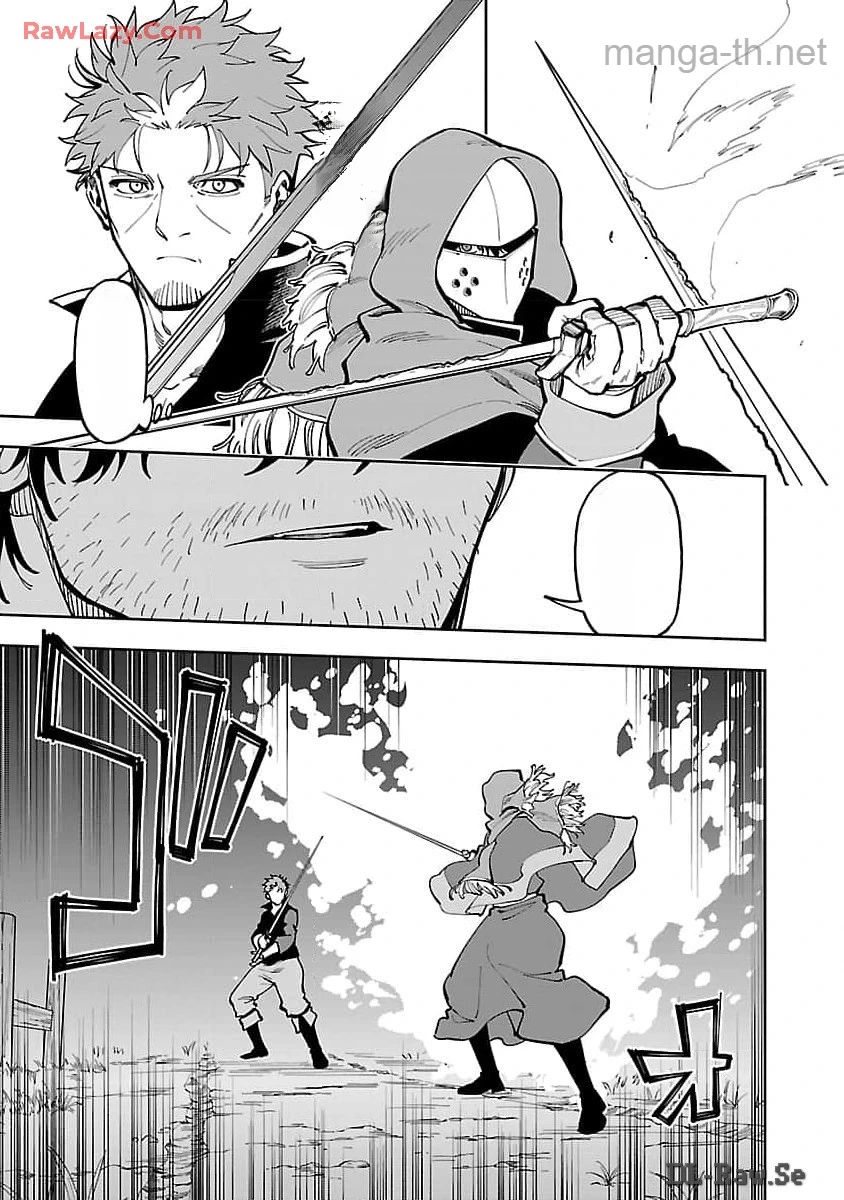 Katainaka no Ossan, Kensei ni Naru: Tada no Inaka no Kenjutsu Shihan datta no ni, Taisei Shita Deshi-tachi ga Ore o Houtte Kurenai Ken หน้า 7