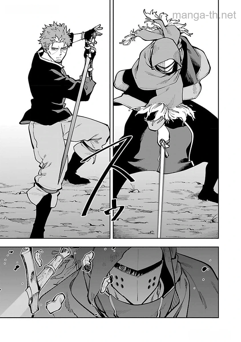 Katainaka no Ossan, Kensei ni Naru: Tada no Inaka no Kenjutsu Shihan datta no ni, Taisei Shita Deshi-tachi ga Ore o Houtte Kurenai Ken หน้า 9