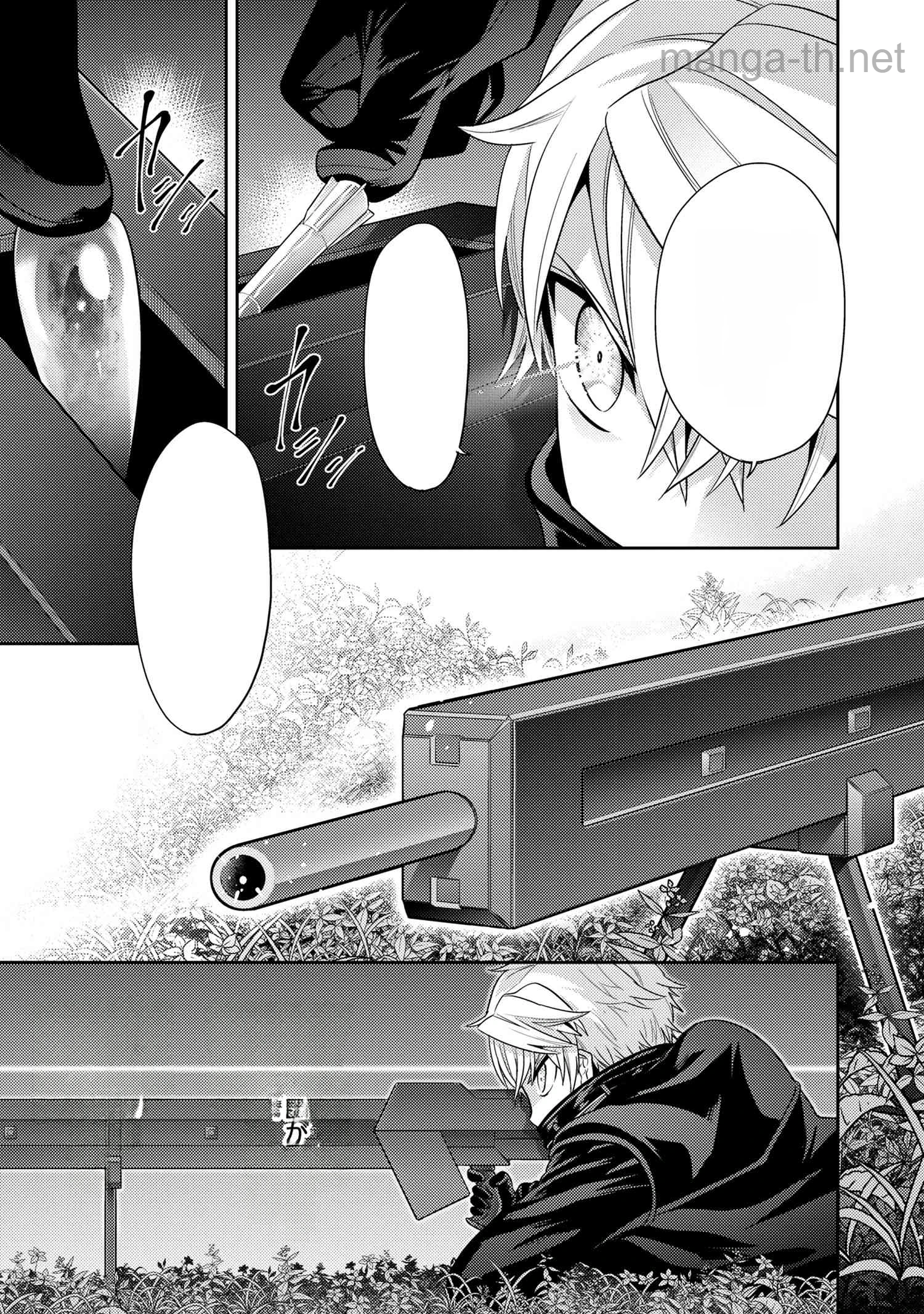 Sekai Saikou no Ansatsusha, Isekai Kizoku ni Tensei Suru หน้า 3