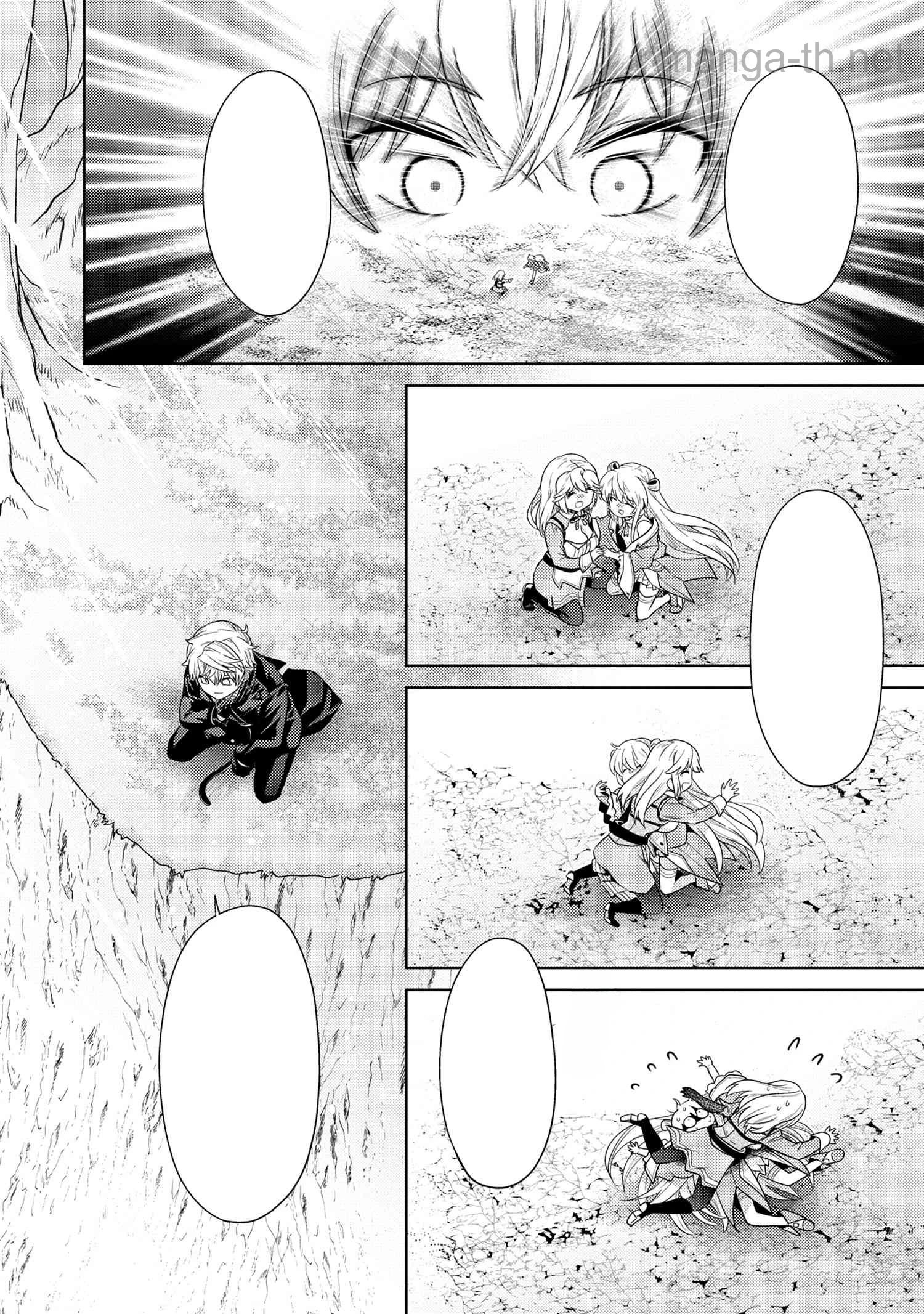 Sekai Saikou no Ansatsusha, Isekai Kizoku ni Tensei Suru หน้า 6