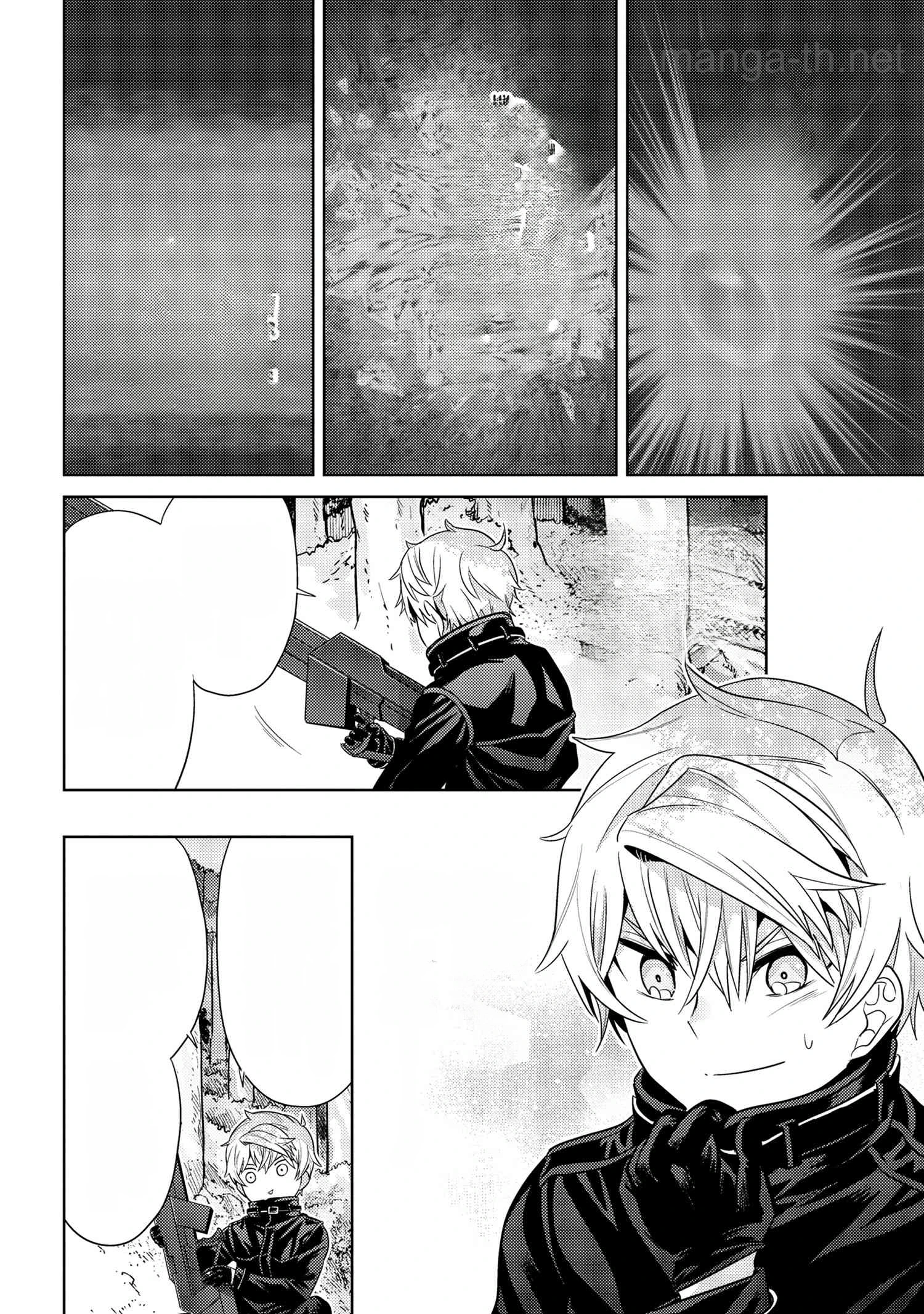 Sekai Saikou no Ansatsusha, Isekai Kizoku ni Tensei Suru หน้า 4