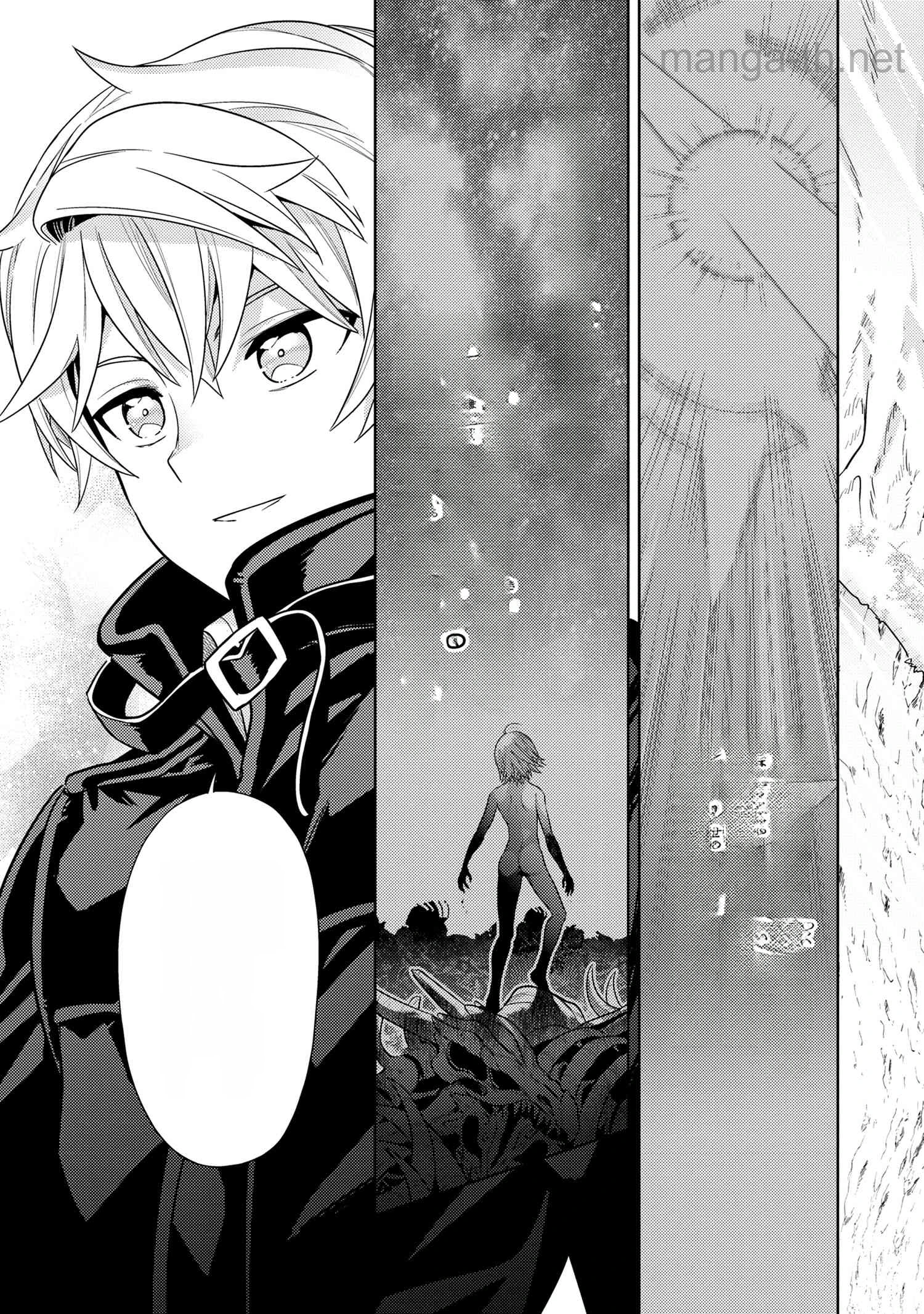Sekai Saikou no Ansatsusha, Isekai Kizoku ni Tensei Suru หน้า 7