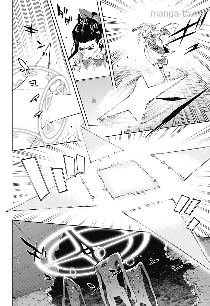 Kabushiki Gaisha MagiLumiere page 4