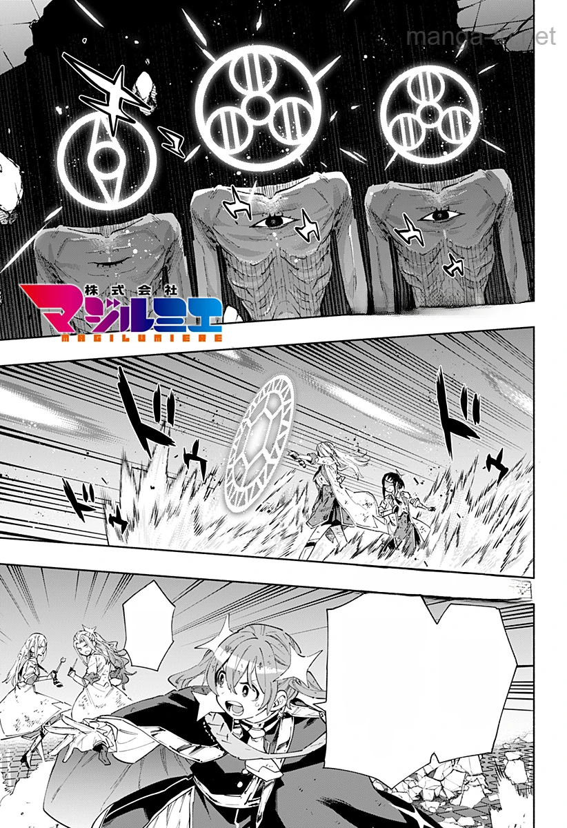 Kabushiki Gaisha MagiLumiere หน้า 1