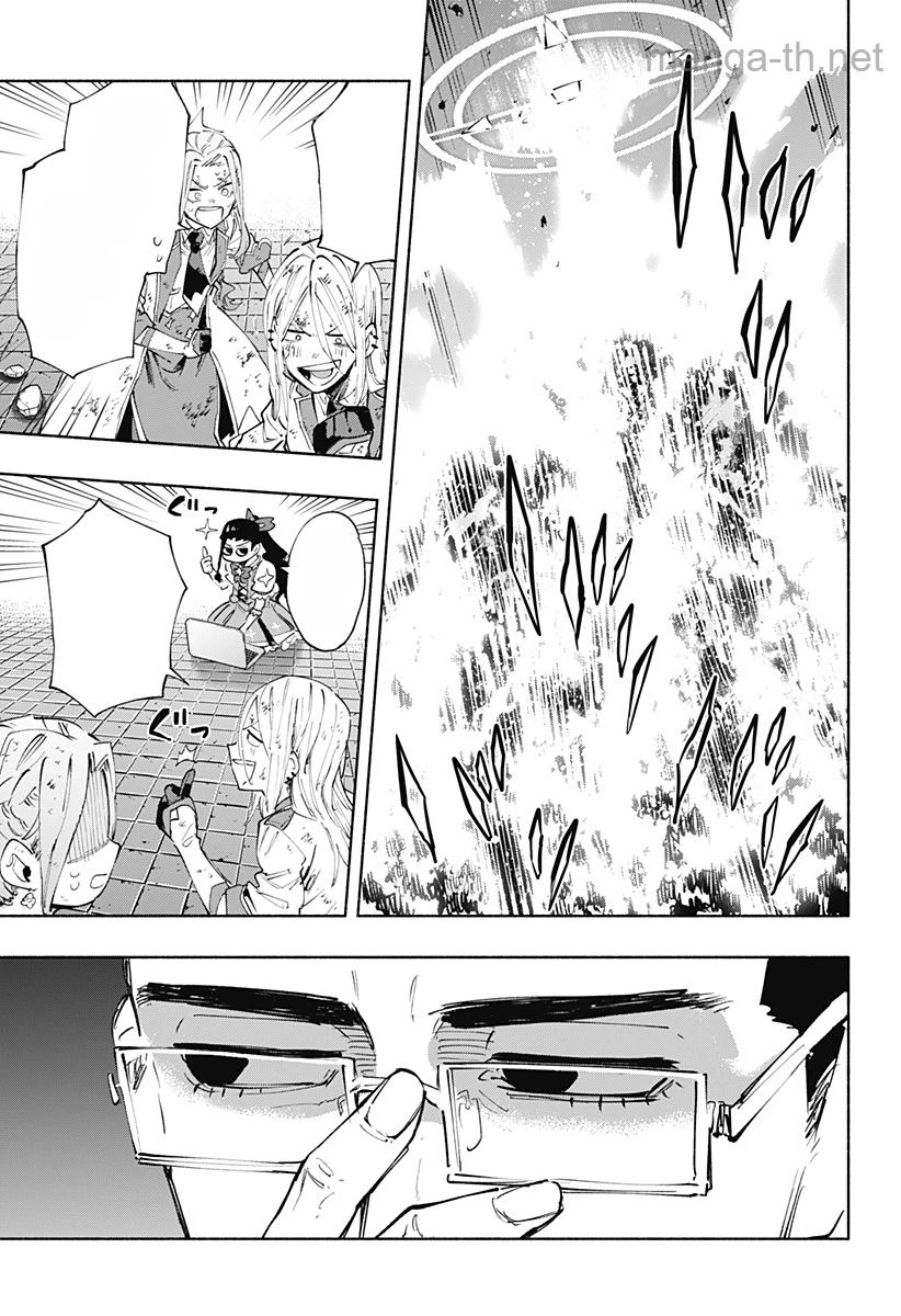 Kabushiki Gaisha MagiLumiere หน้า 5