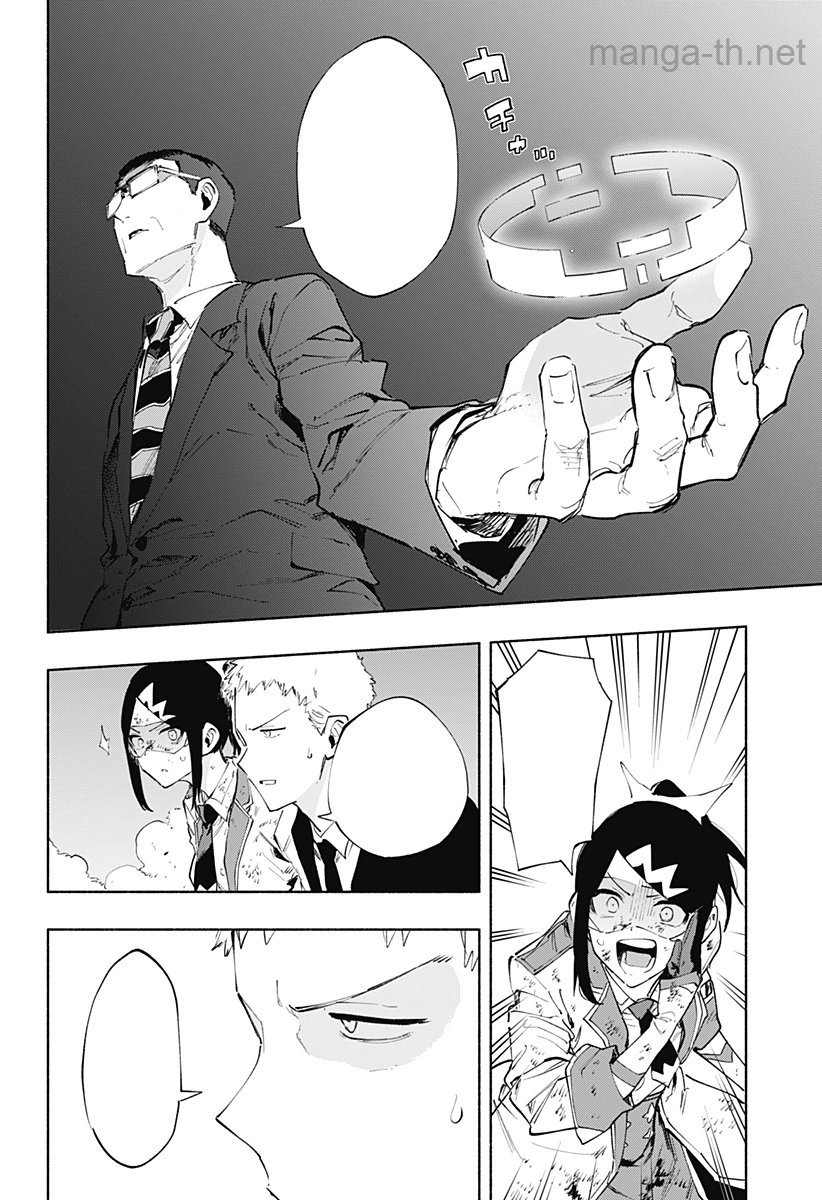 Kabushiki Gaisha MagiLumiere หน้า 6
