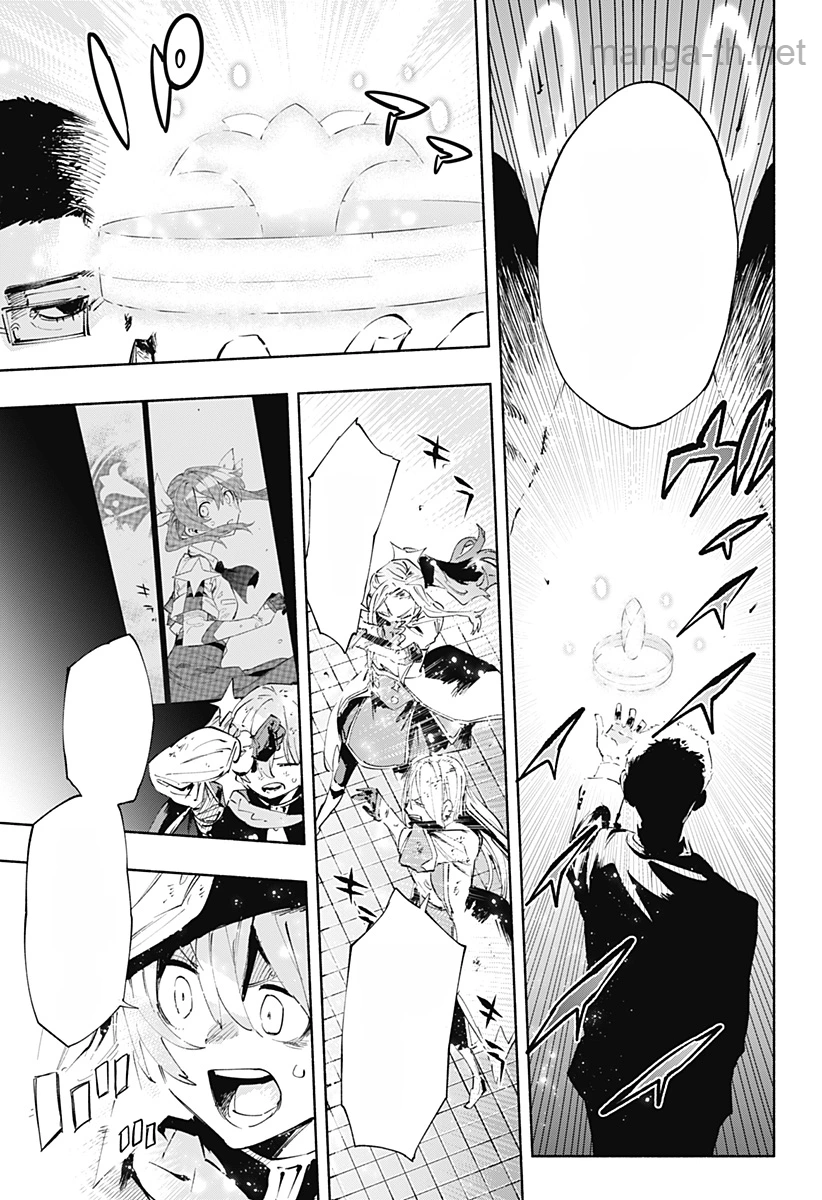 Kabushiki Gaisha MagiLumiere หน้า 7