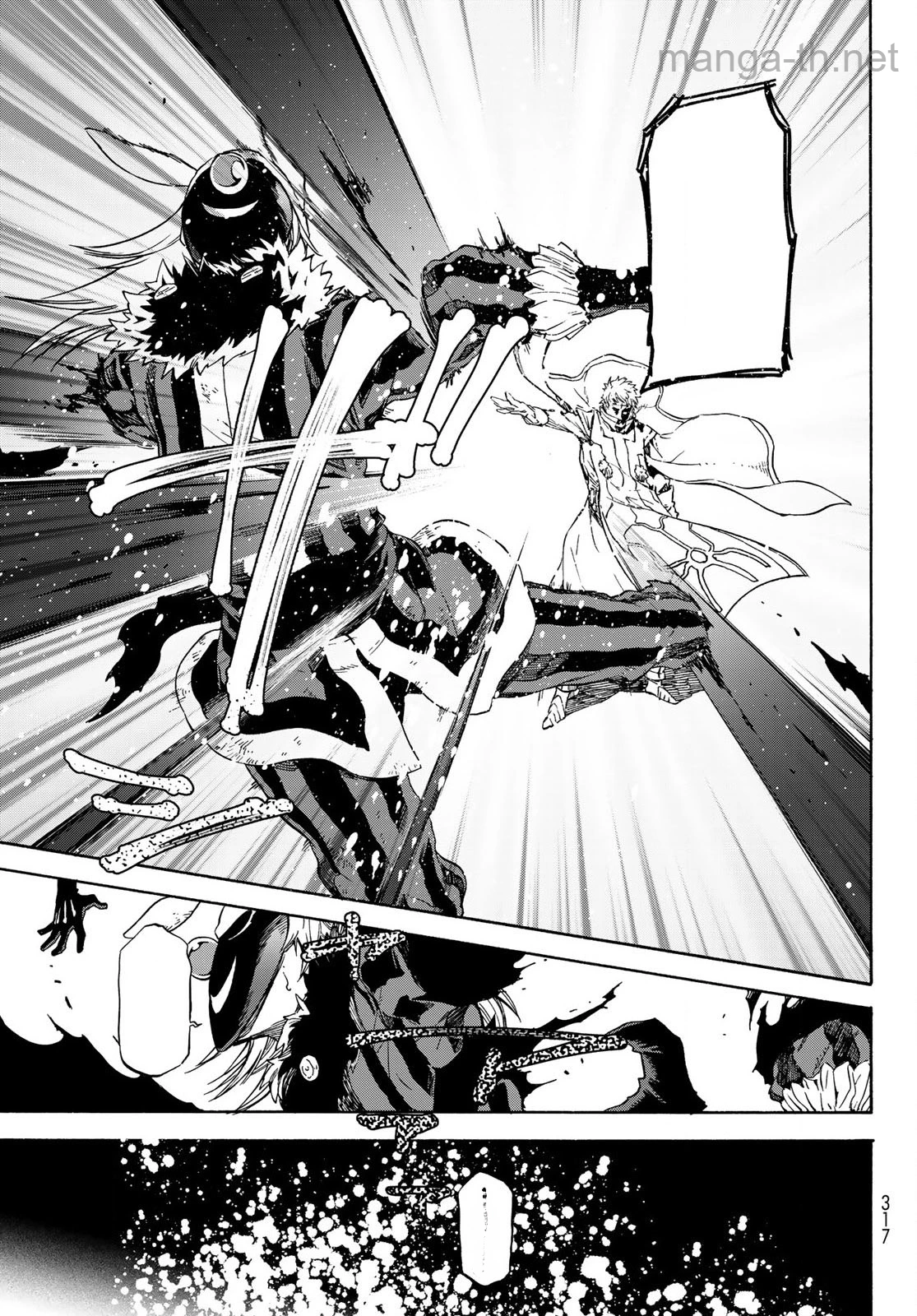 Tensei Shitara Slime Datta Ken หน้า 3