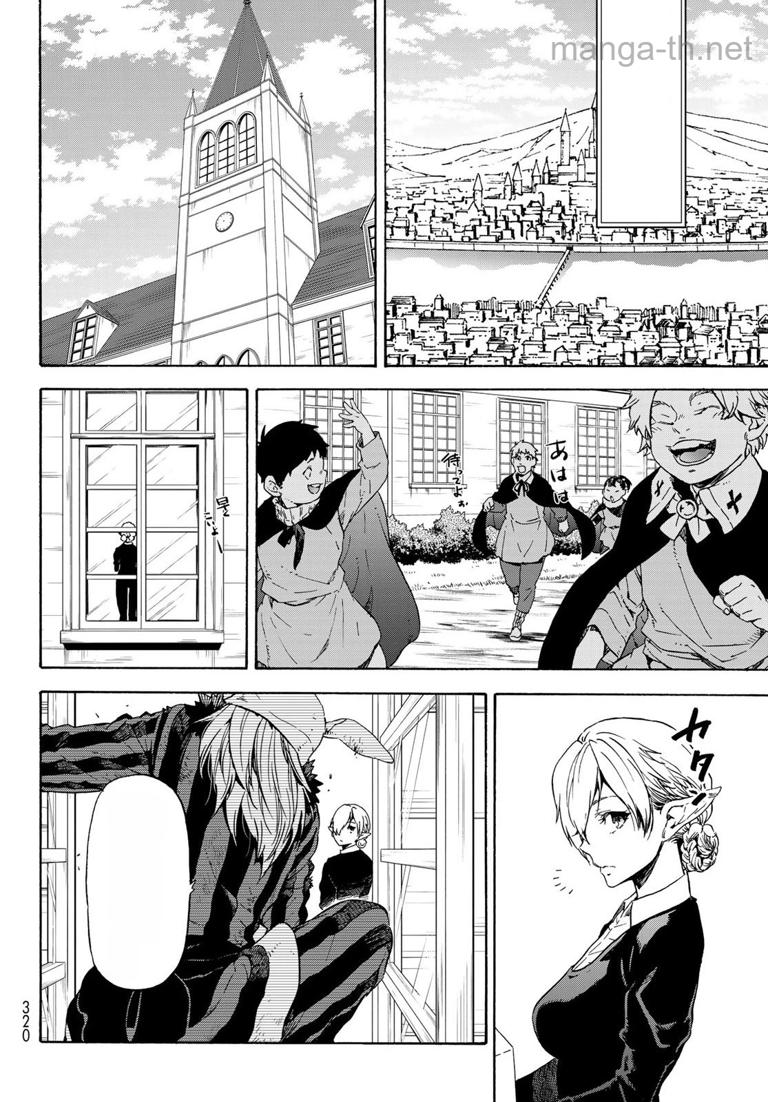 Tensei Shitara Slime Datta Ken หน้า 6