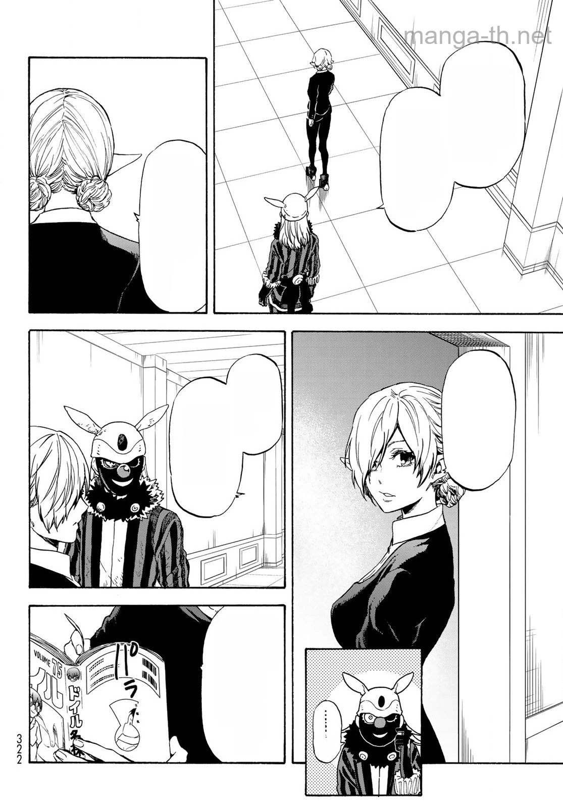 Tensei Shitara Slime Datta Ken หน้า 8