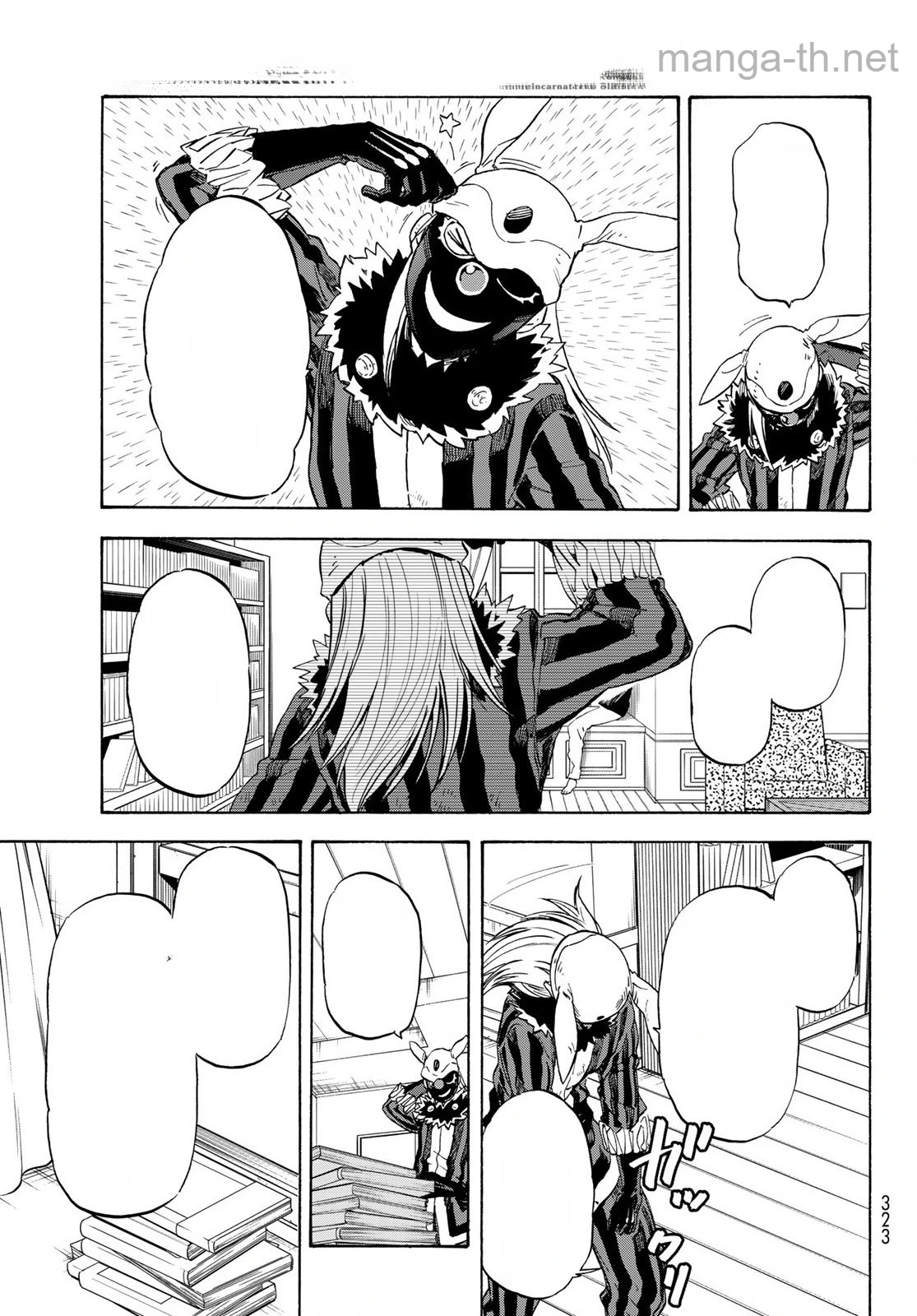 Tensei Shitara Slime Datta Ken หน้า 9