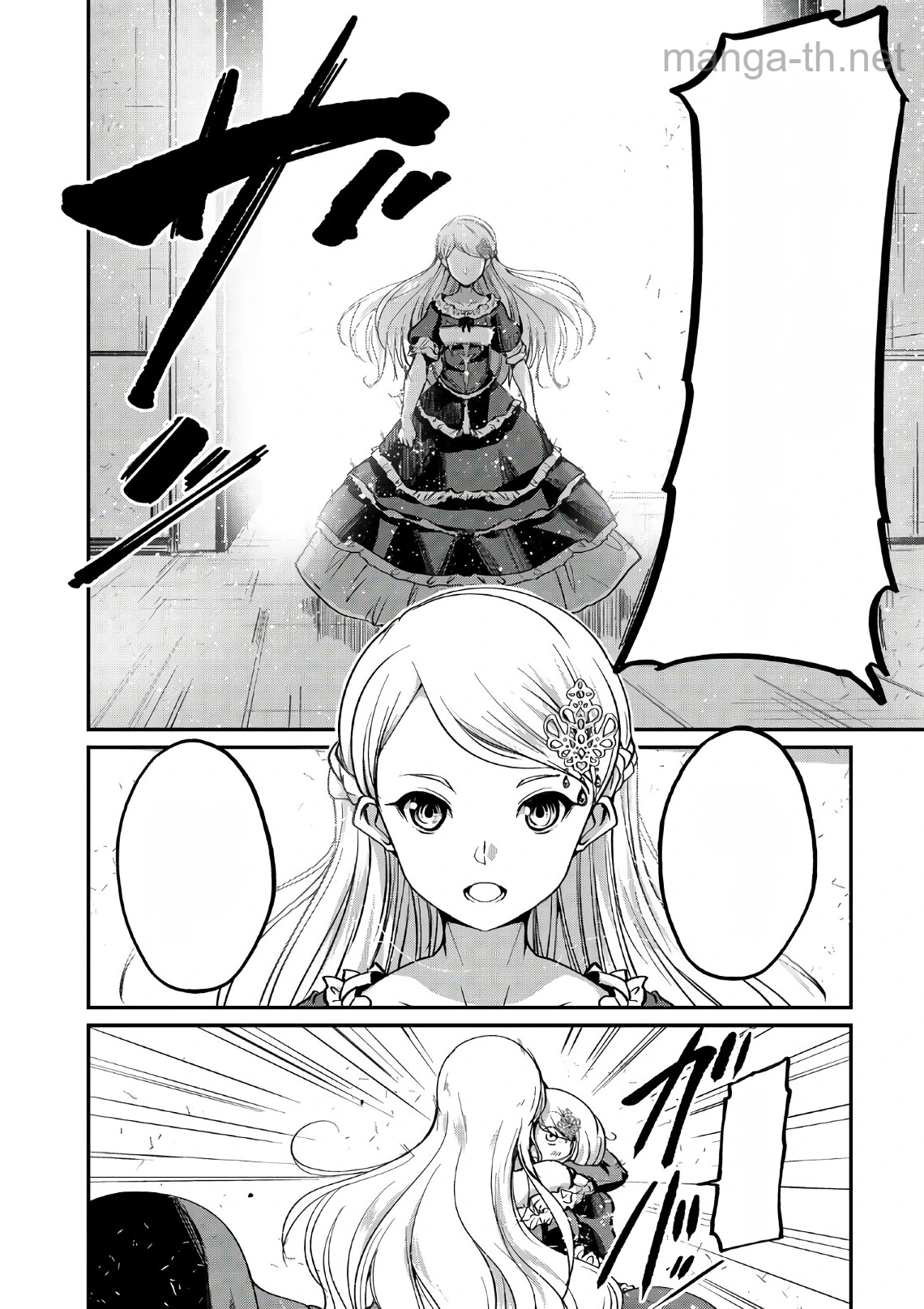 Gaikotsu Kishi-sama Tadaima Isekai e Odekakechuu หน้า 2