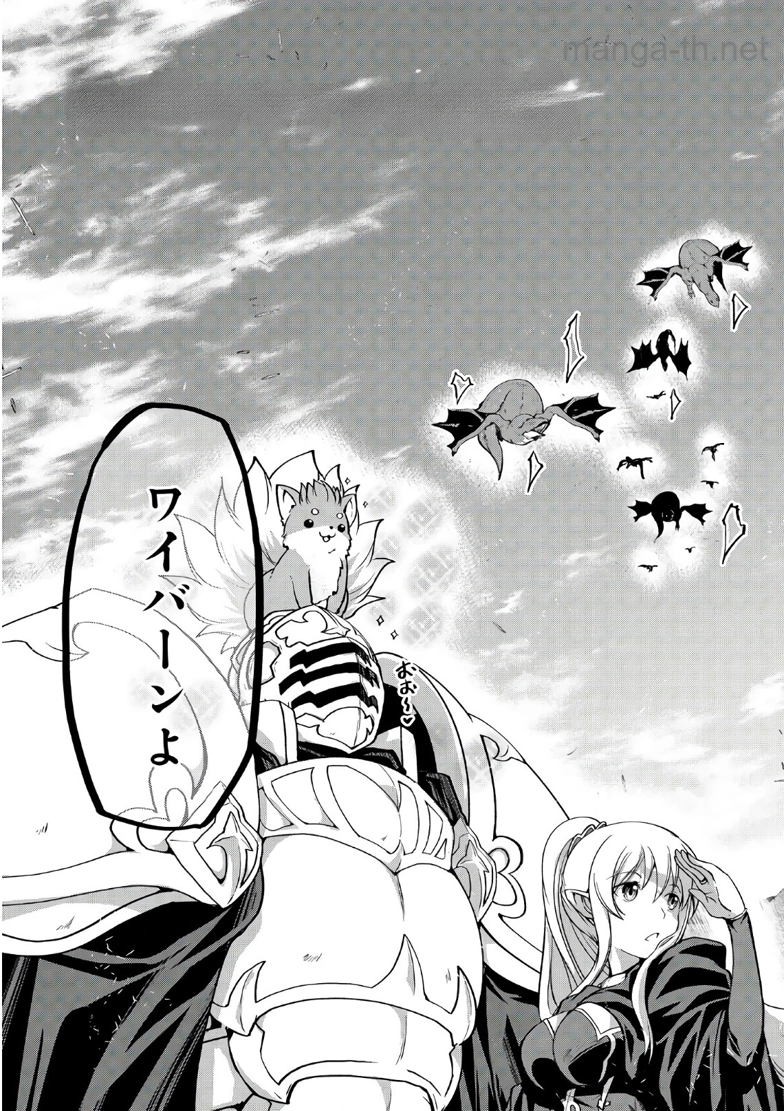 Gaikotsu Kishi-sama Tadaima Isekai e Odekakechuu หน้า 7