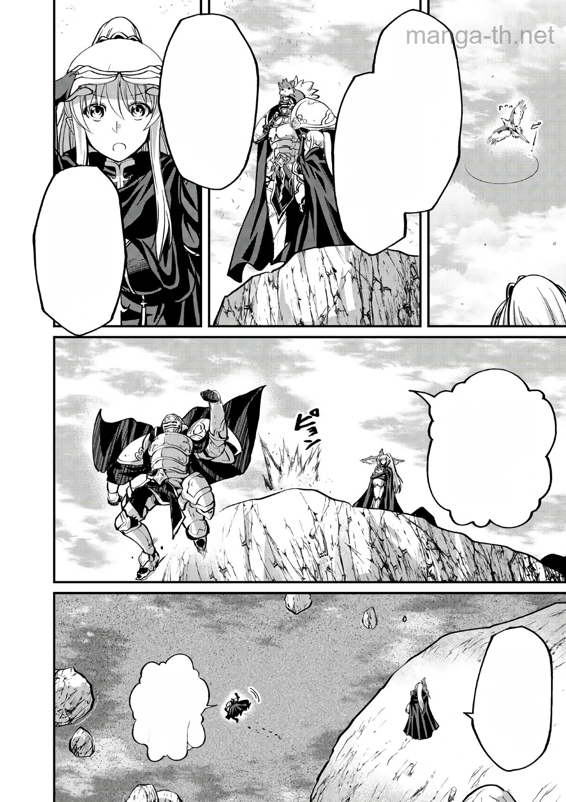 Gaikotsu Kishi-sama Tadaima Isekai e Odekakechuu หน้า 8
