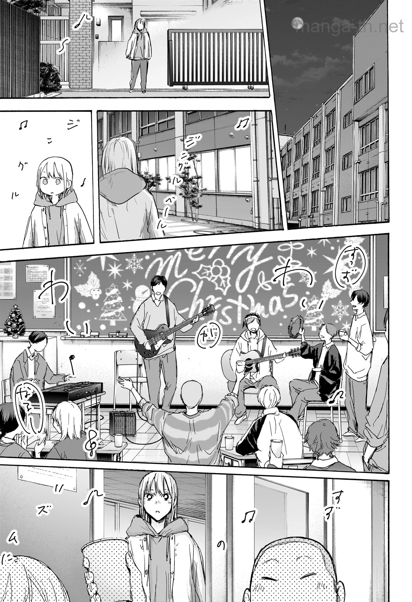 Ao no Hako page 3