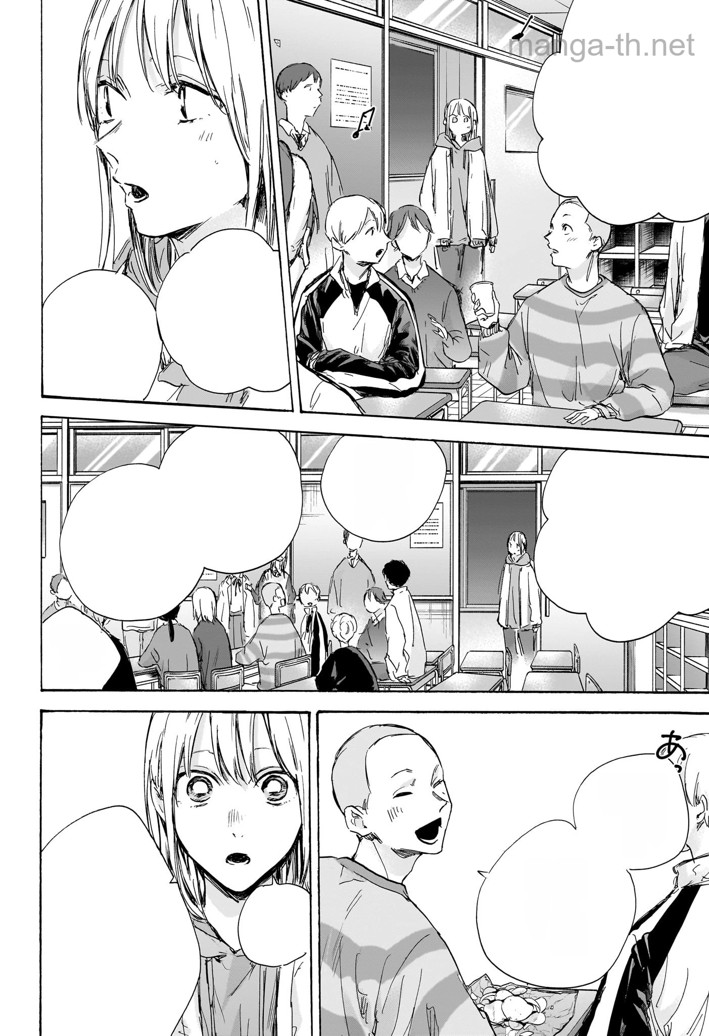Ao no Hako หน้า 4