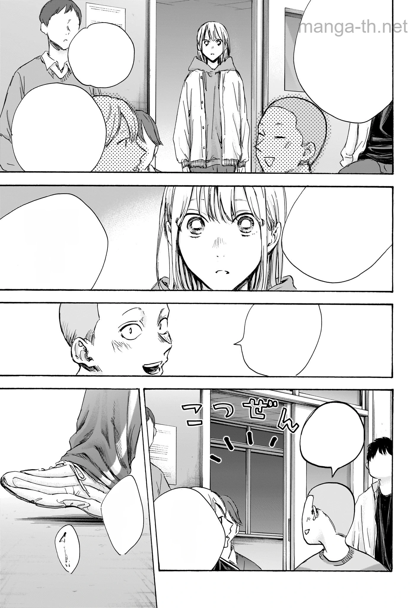 Ao no Hako หน้า 5
