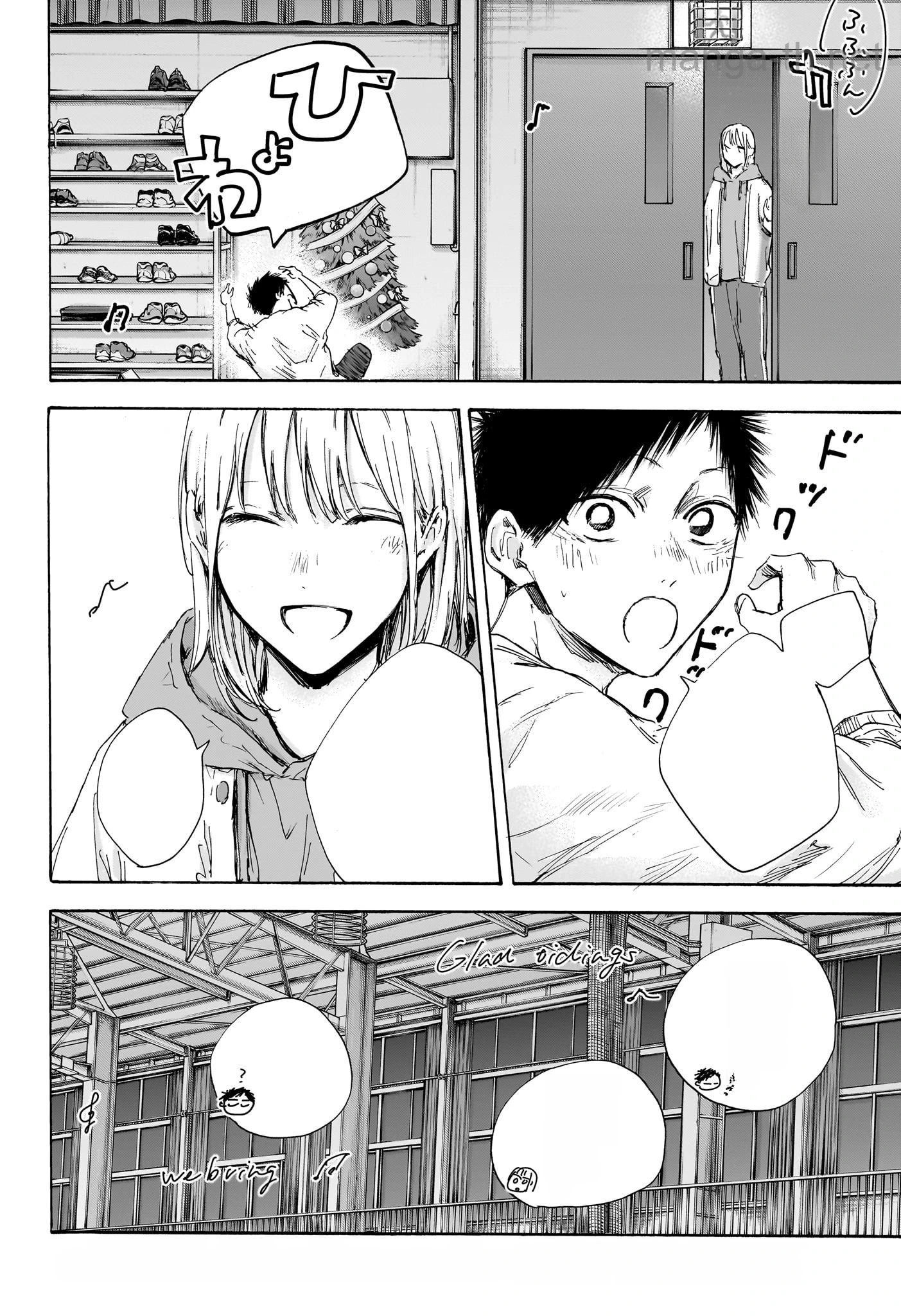 Ao no Hako หน้า 8