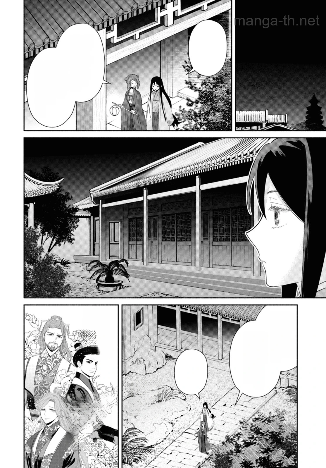 Futsutsuka na Akujo dewa Gozaimasu ga - Suuguu Chouso Torikae Den หน้า 3