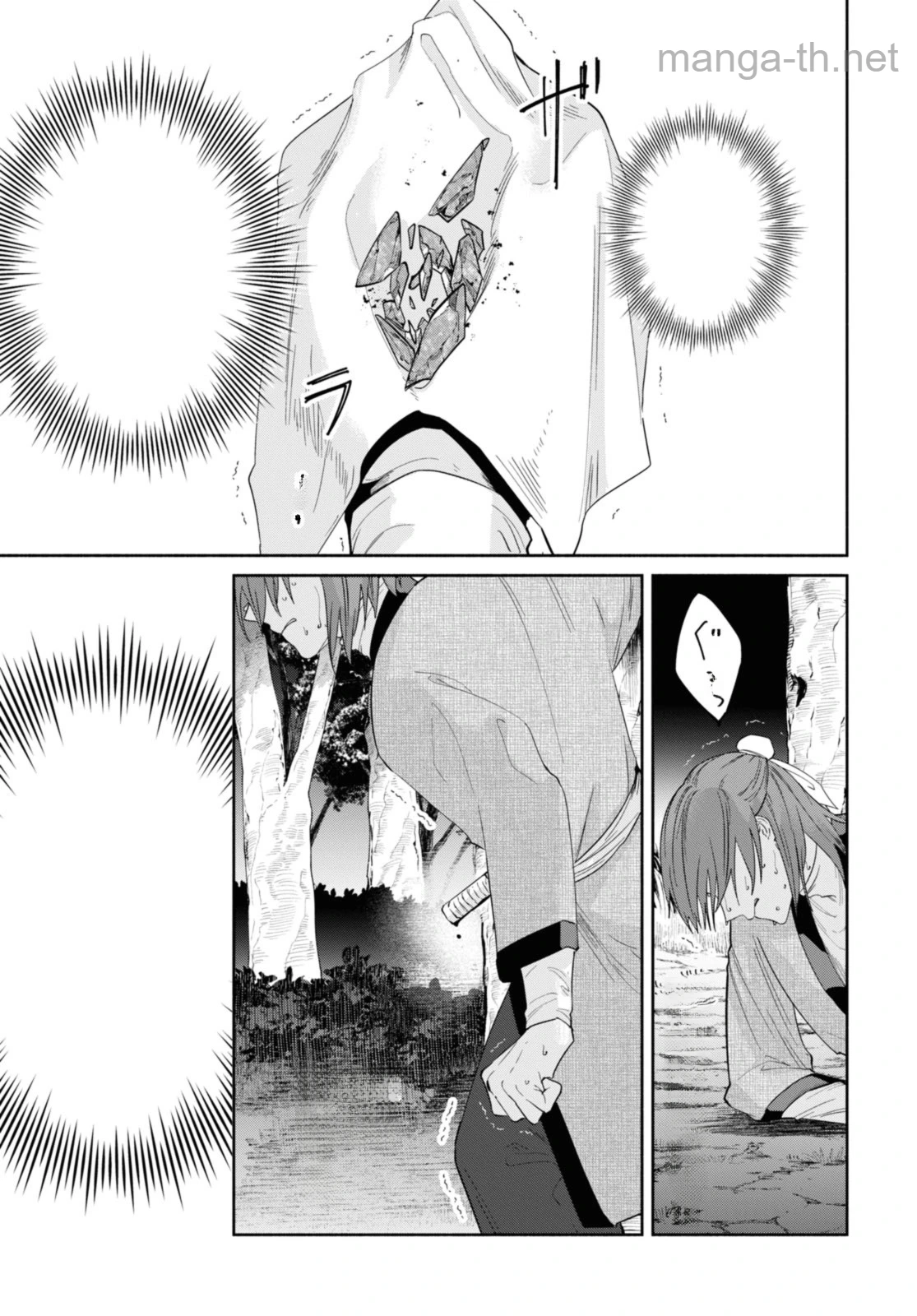 Futsutsuka na Akujo dewa Gozaimasu ga - Suuguu Chouso Torikae Den หน้า 2