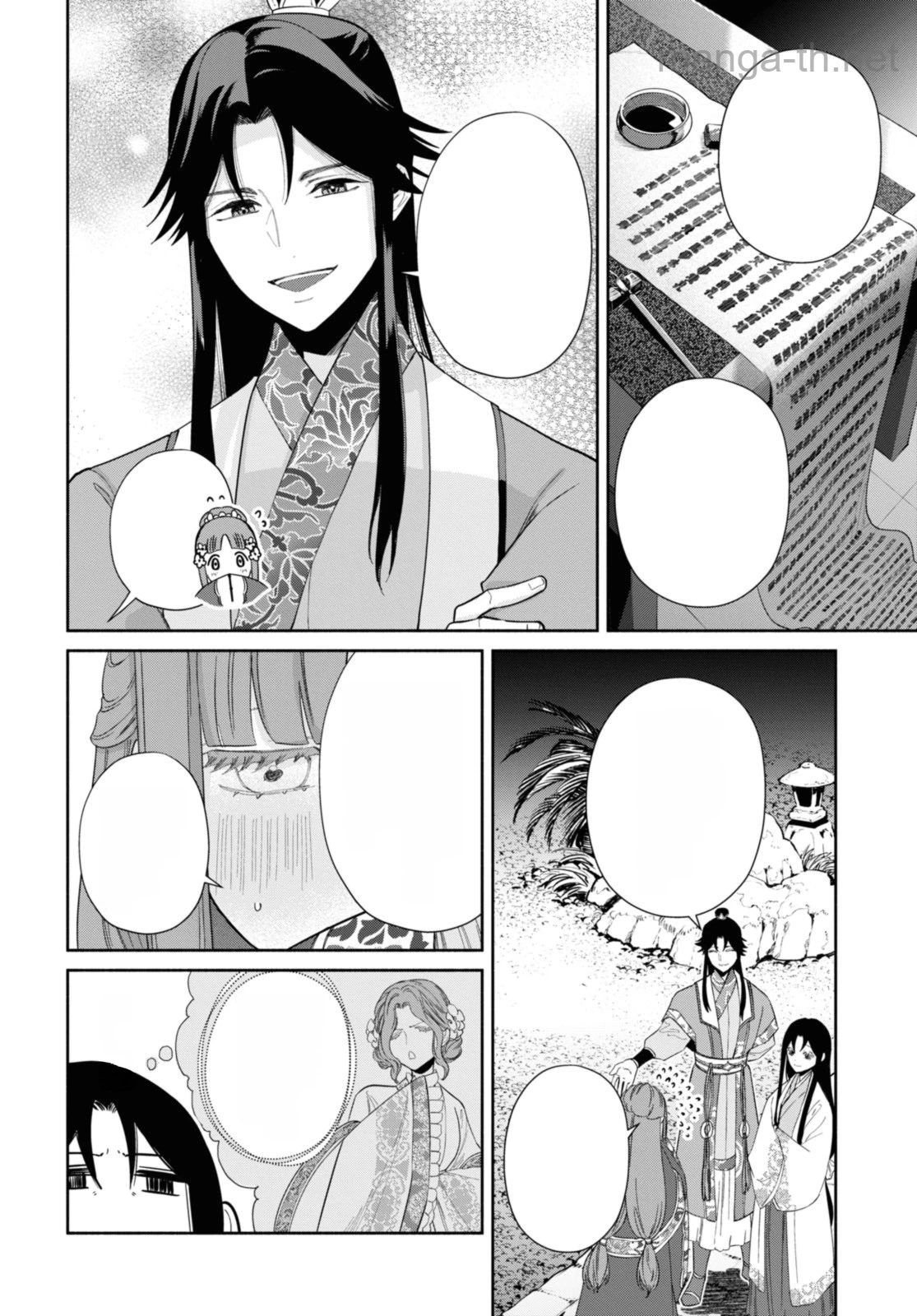Futsutsuka na Akujo dewa Gozaimasu ga - Suuguu Chouso Torikae Den หน้า 5
