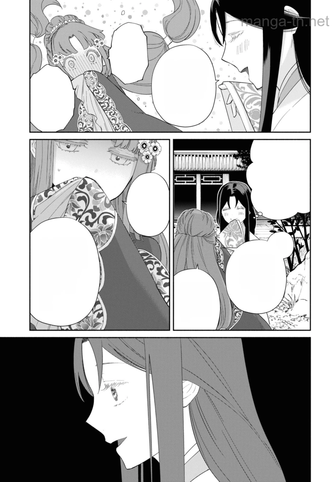 Futsutsuka na Akujo dewa Gozaimasu ga - Suuguu Chouso Torikae Den หน้า 6