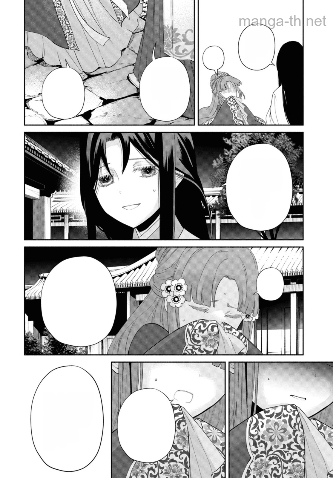 Futsutsuka na Akujo dewa Gozaimasu ga - Suuguu Chouso Torikae Den หน้า 7