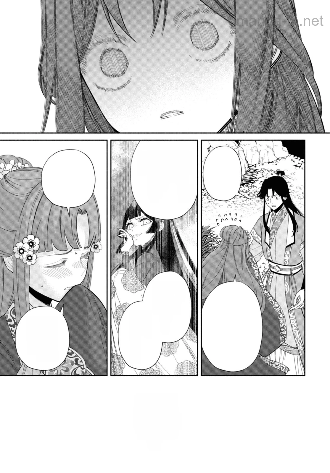 Futsutsuka na Akujo dewa Gozaimasu ga - Suuguu Chouso Torikae Den หน้า 8