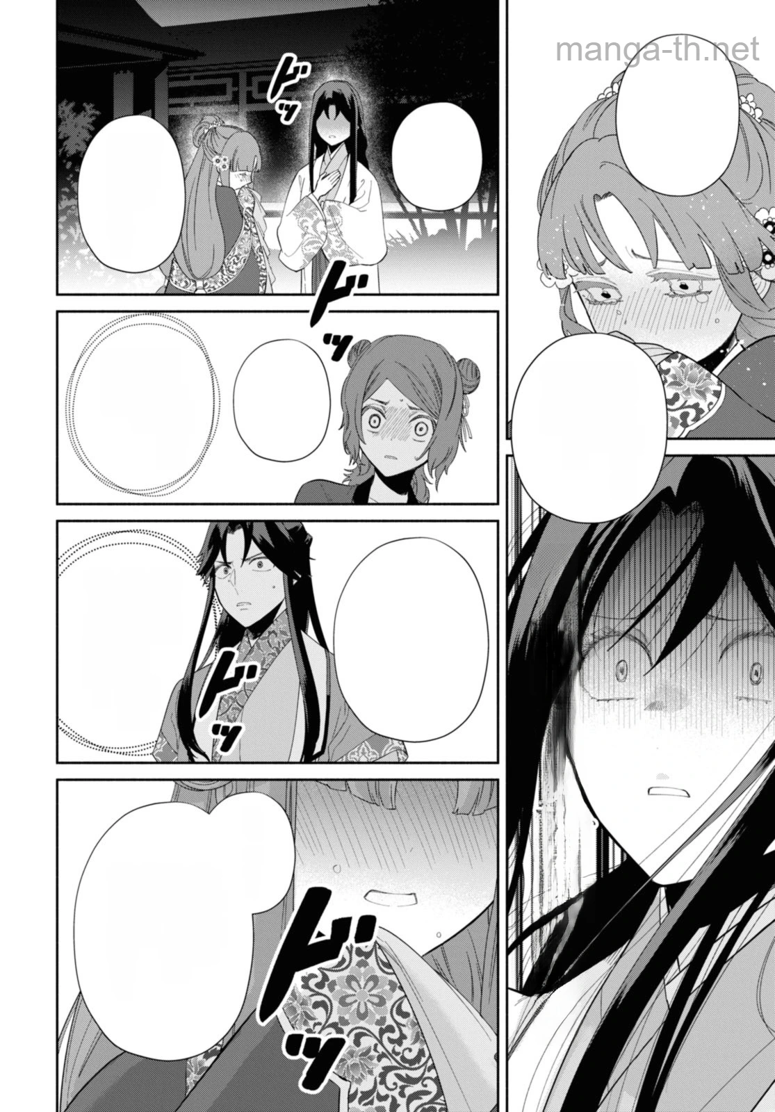 Futsutsuka na Akujo dewa Gozaimasu ga - Suuguu Chouso Torikae Den หน้า 9
