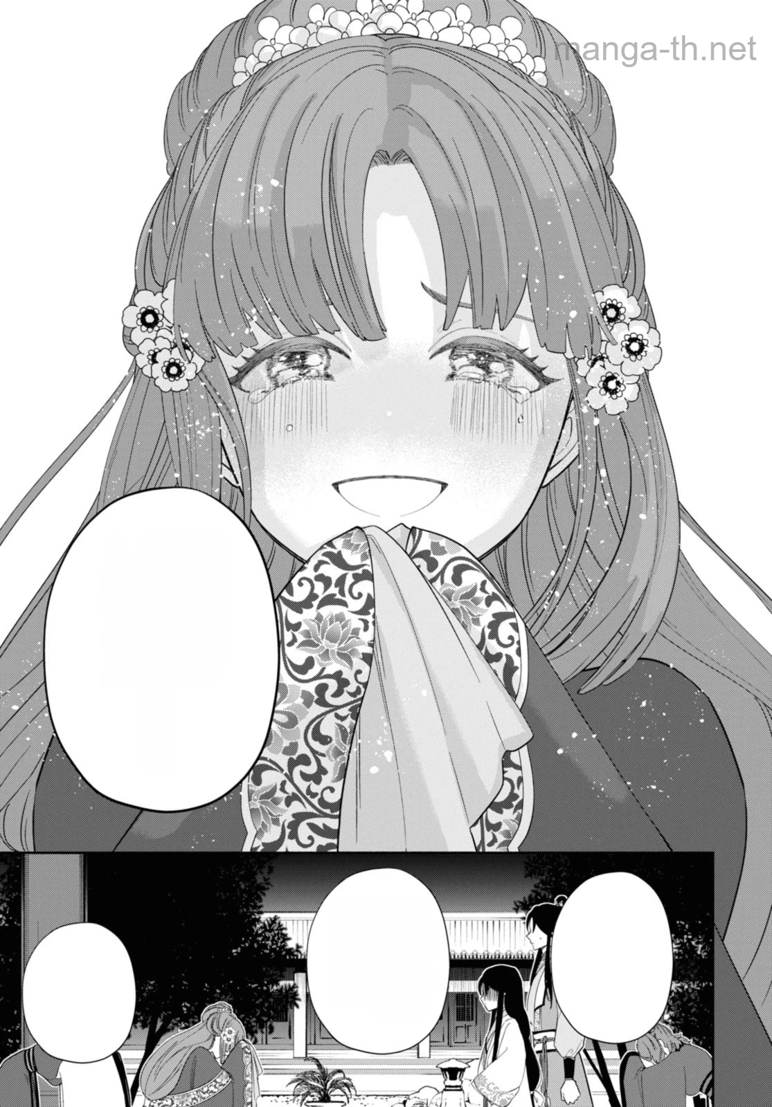 Futsutsuka na Akujo dewa Gozaimasu ga - Suuguu Chouso Torikae Den หน้า 10