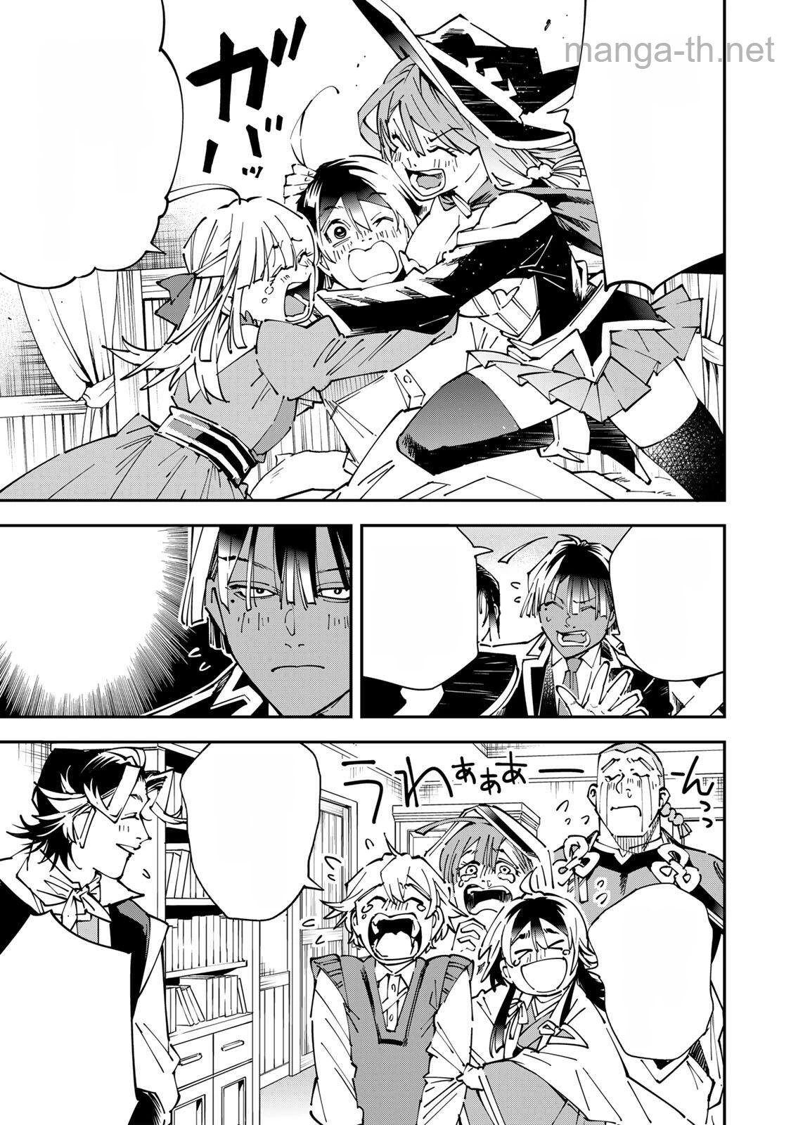Tensei Kizoku Kantei Sukiru de Nariagaru – Jakushou Ryouchi o Uketsuidanode, Yuushuuna Jinzai o Fuyashite Itara, Saikyou Ryouchi ni Natteta หน้า 5