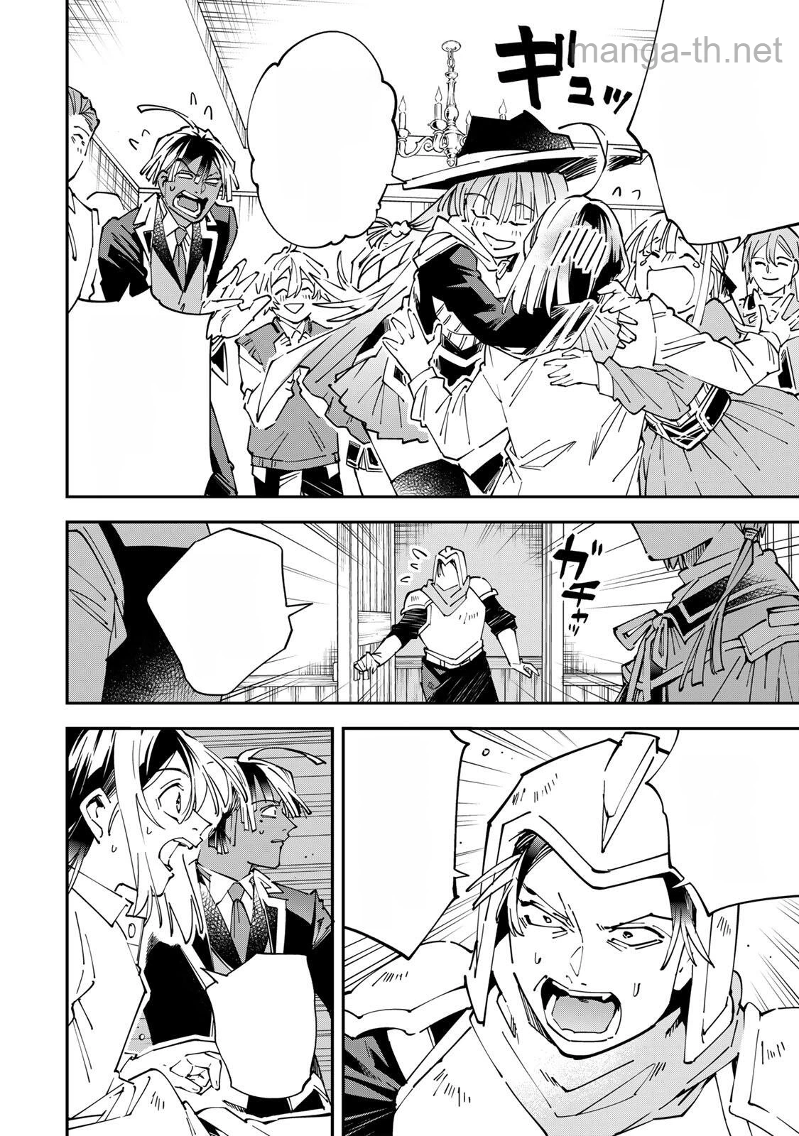 Tensei Kizoku Kantei Sukiru de Nariagaru – Jakushou Ryouchi o Uketsuidanode, Yuushuuna Jinzai o Fuyashite Itara, Saikyou Ryouchi ni Natteta หน้า 8