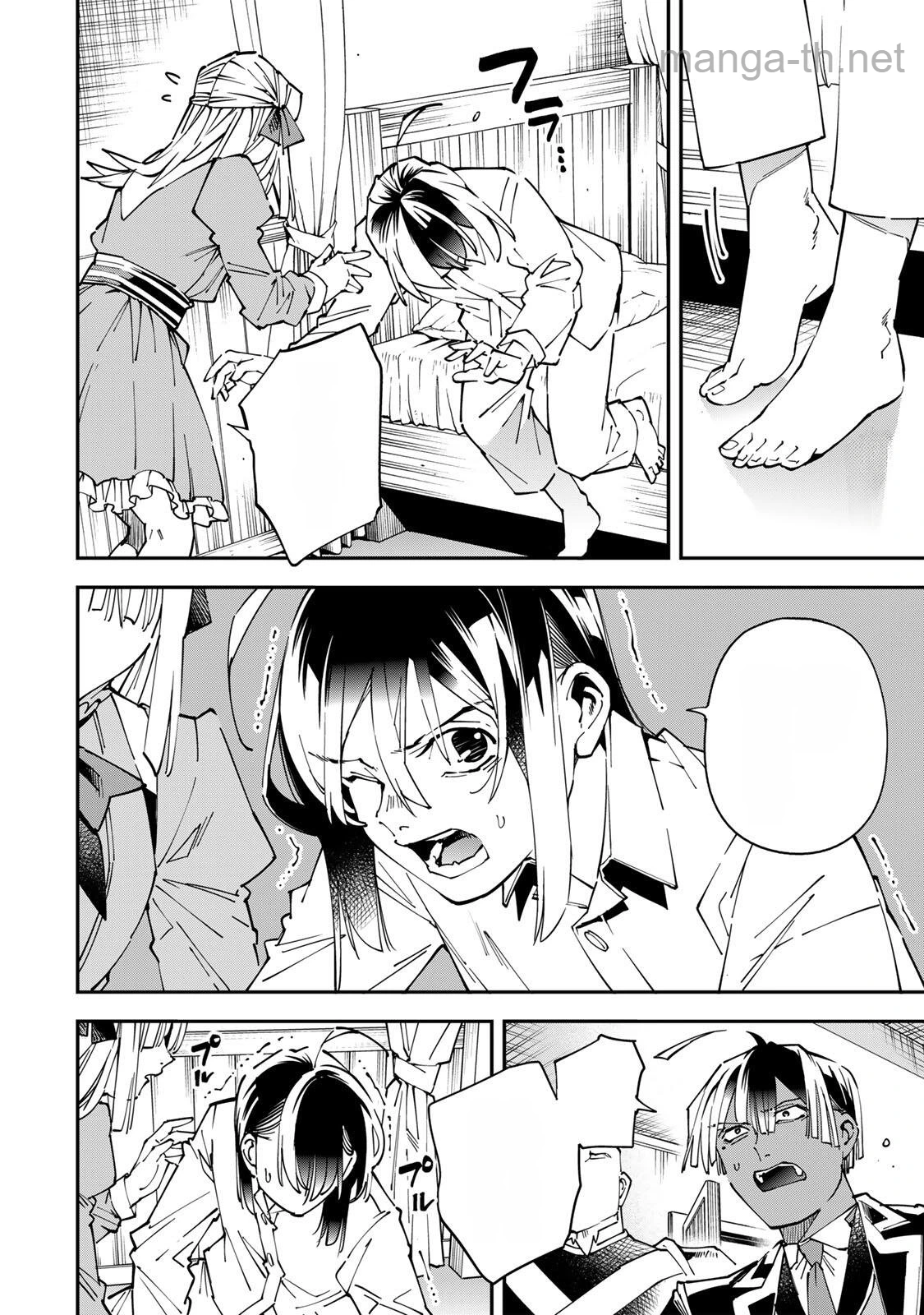 Tensei Kizoku Kantei Sukiru de Nariagaru – Jakushou Ryouchi o Uketsuidanode, Yuushuuna Jinzai o Fuyashite Itara, Saikyou Ryouchi ni Natteta หน้า 10