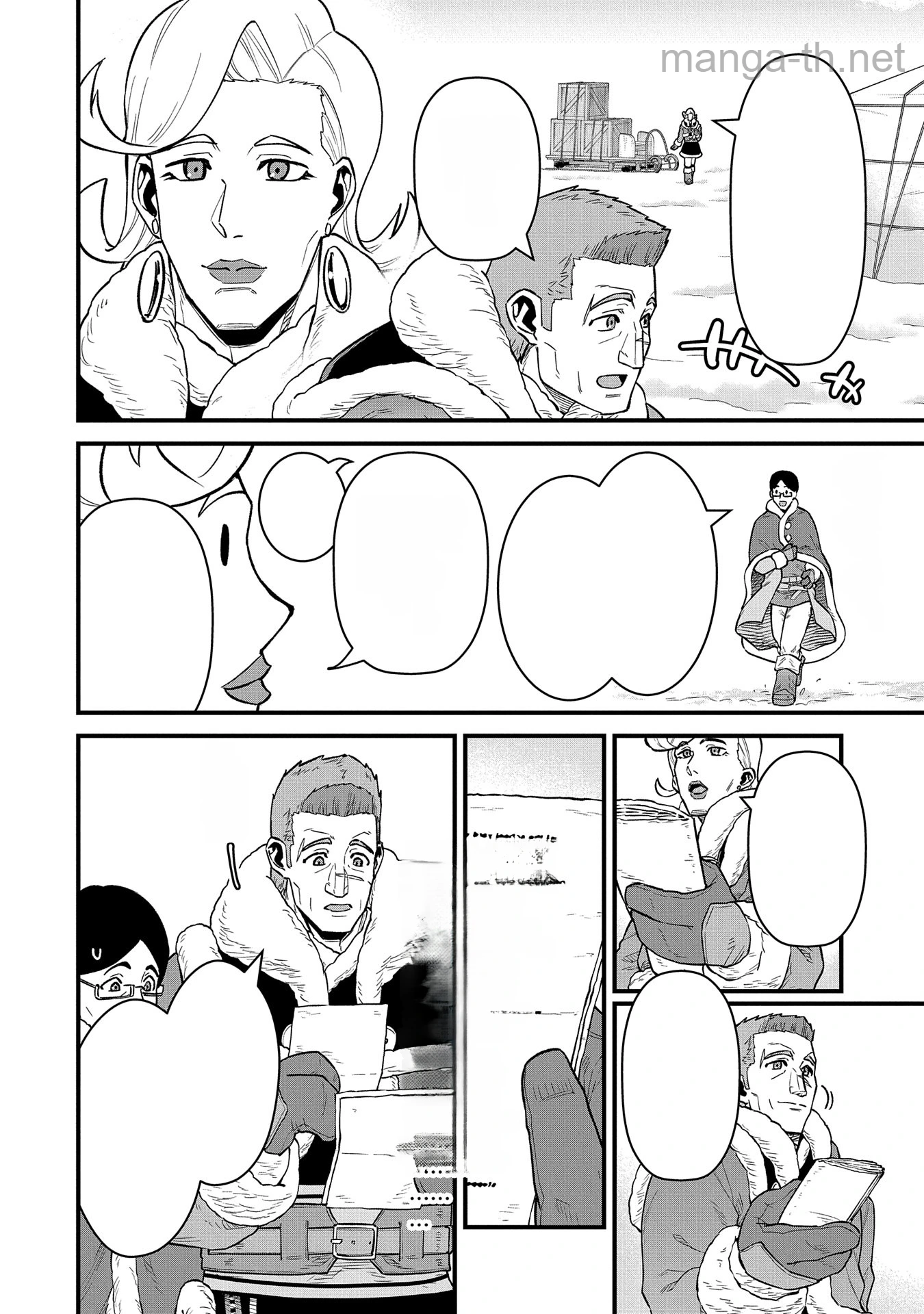 Ryoumin 0-nin Start no Henkyou Ryoushusama หน้า 4