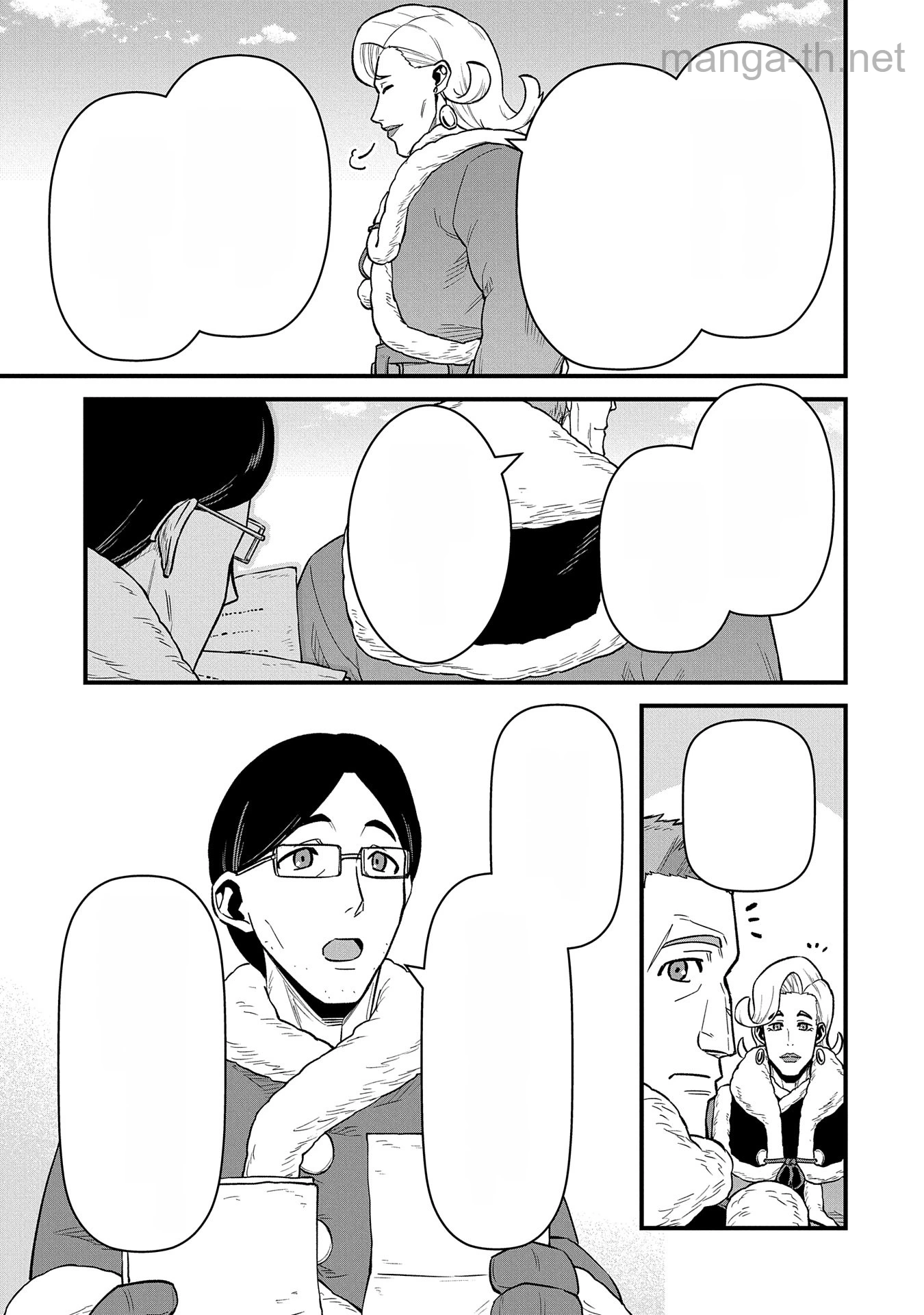 Ryoumin 0-nin Start no Henkyou Ryoushusama หน้า 5