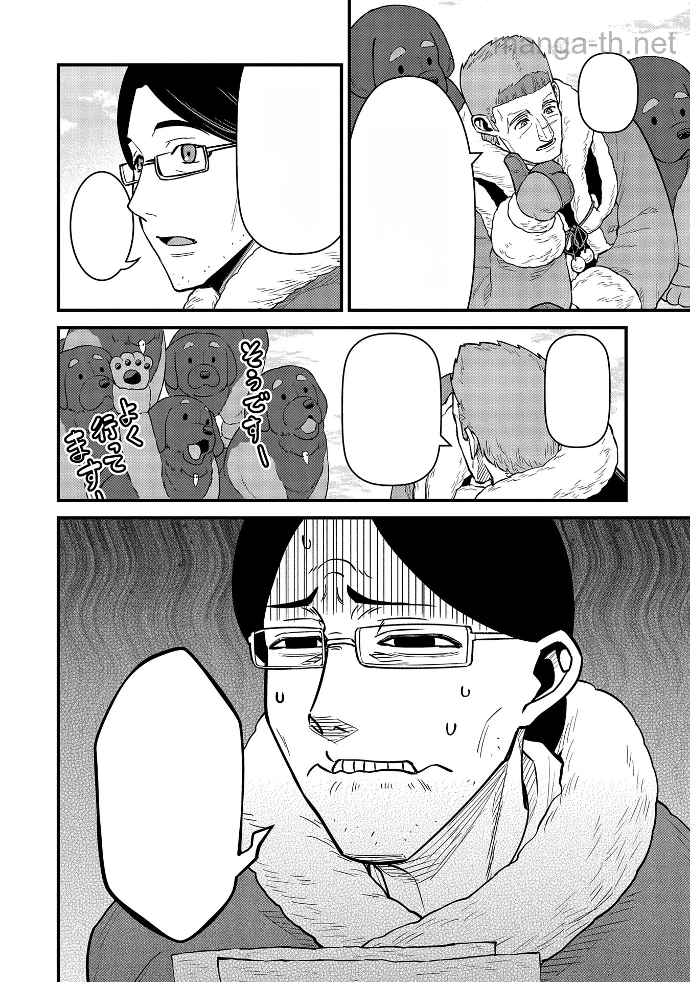 Ryoumin 0-nin Start no Henkyou Ryoushusama หน้า 6