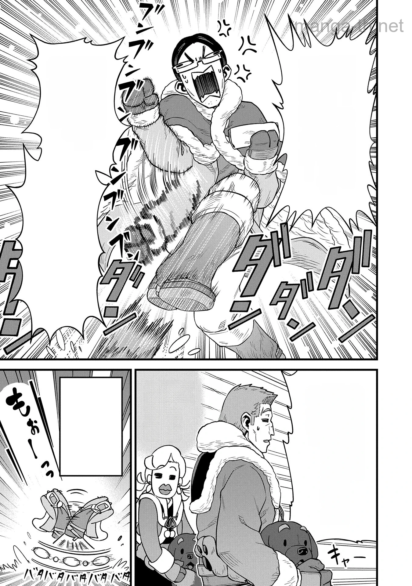 Ryoumin 0-nin Start no Henkyou Ryoushusama หน้า 9