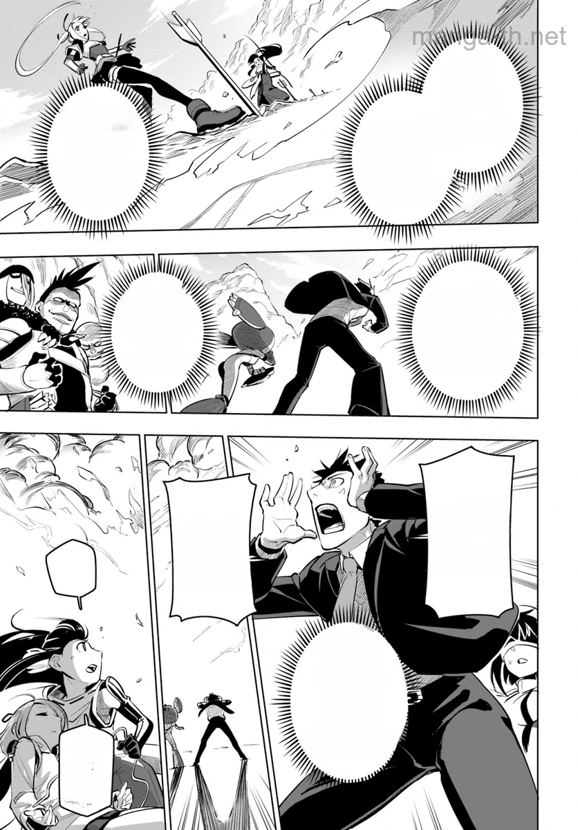 Sekai Saikyou no Kouei: Meikyuukoku no Shinjin Tansakusha หน้า 7