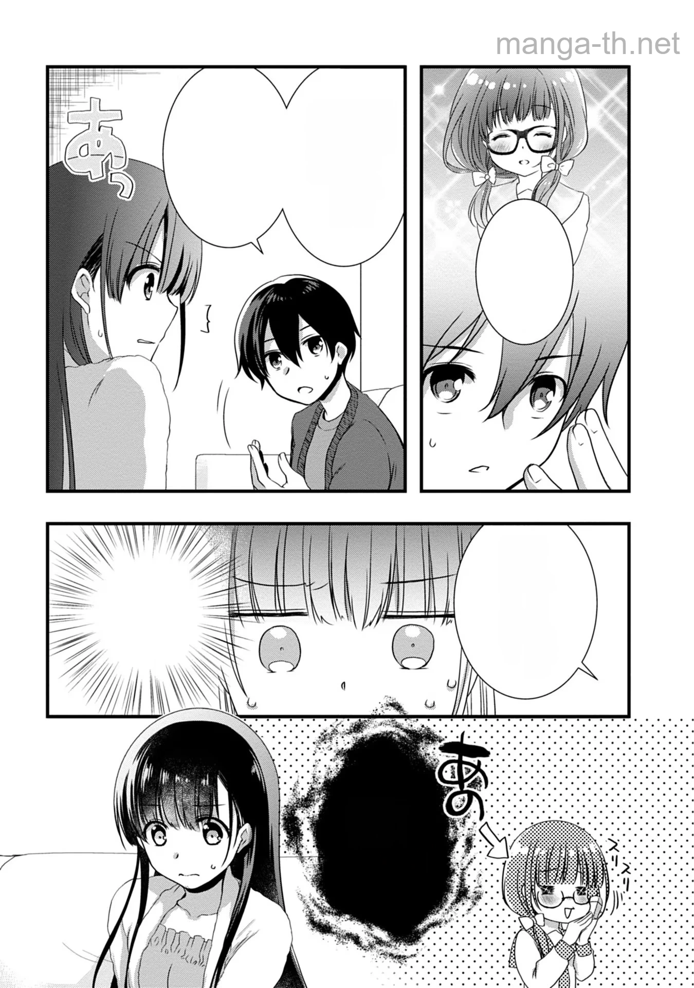 Mamahaha no Tsurego ga Moto Kanodatta หน้า 5