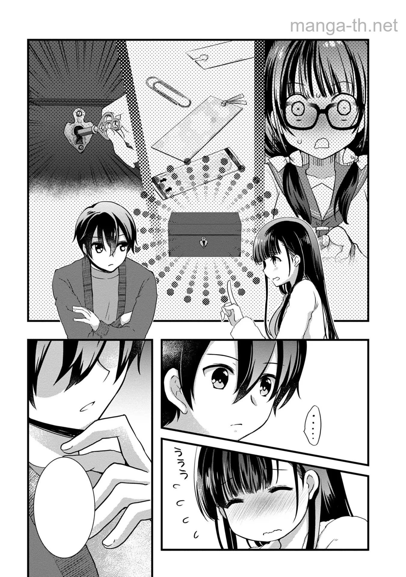 Mamahaha no Tsurego ga Moto Kanodatta หน้า 7
