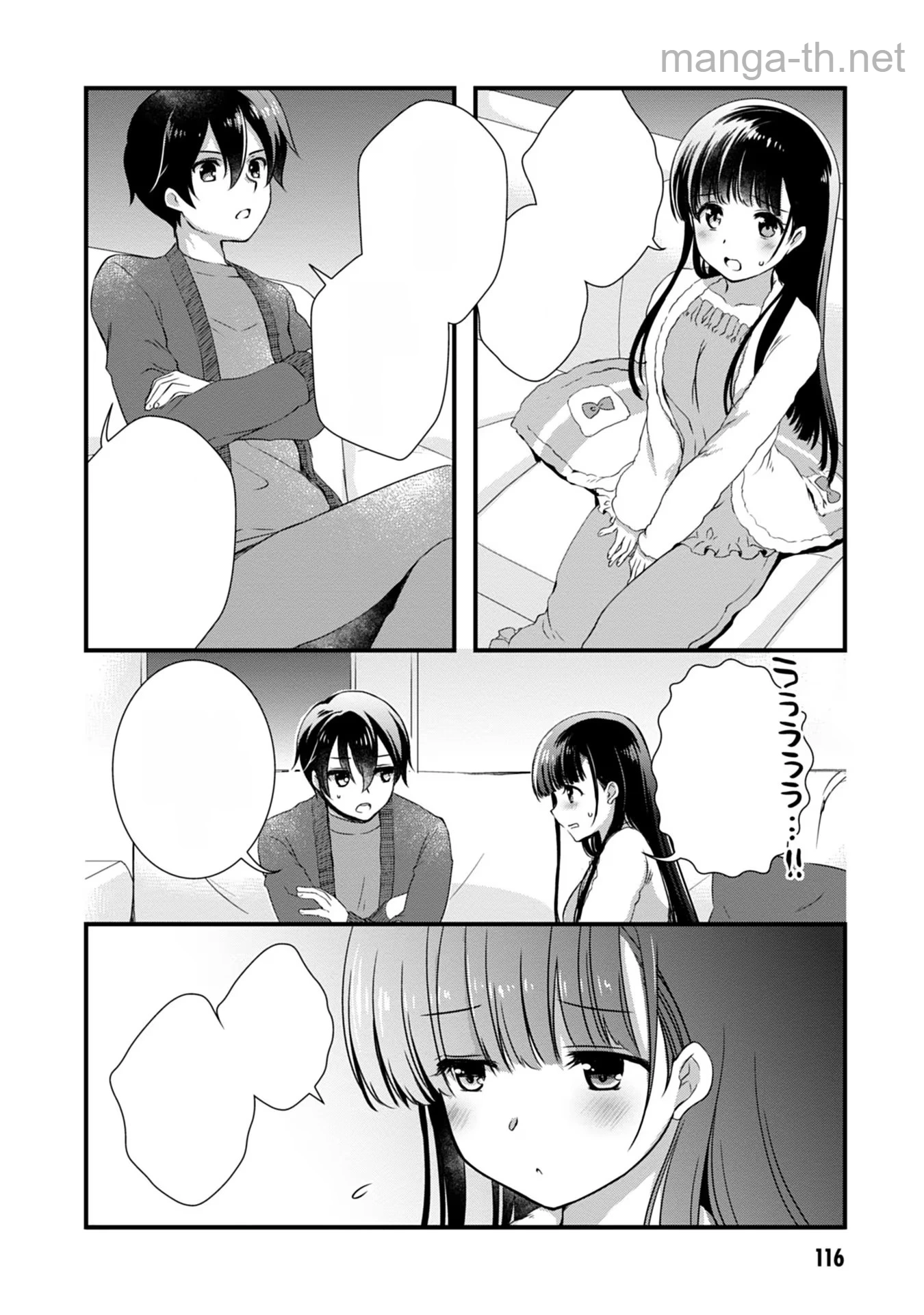 Mamahaha no Tsurego ga Moto Kanodatta หน้า 6