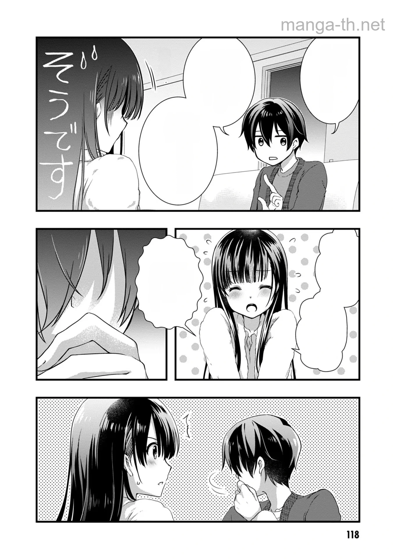 Mamahaha no Tsurego ga Moto Kanodatta หน้า 8