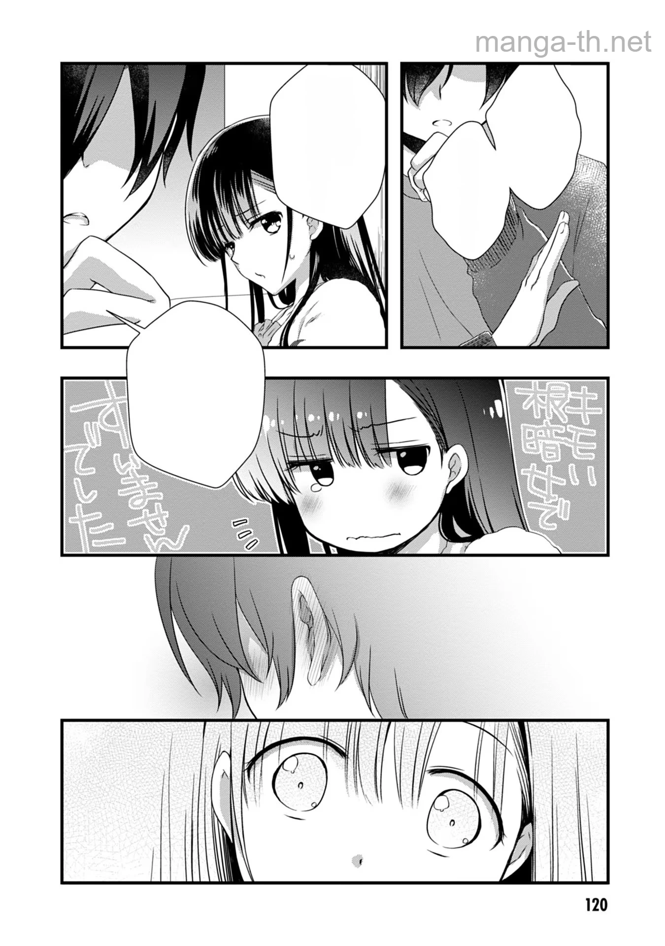 Mamahaha no Tsurego ga Moto Kanodatta หน้า 10