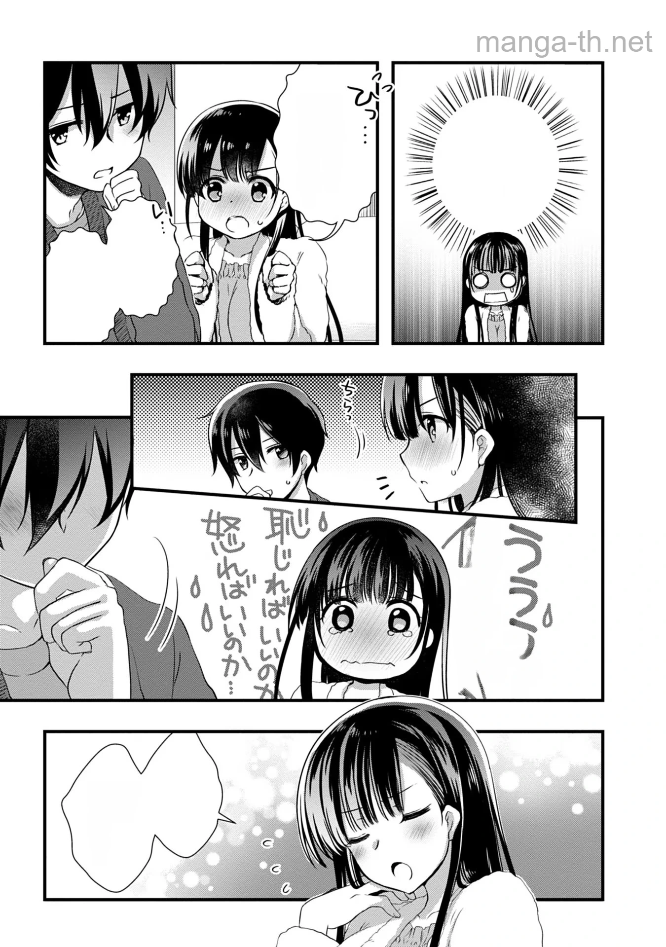 Mamahaha no Tsurego ga Moto Kanodatta หน้า 9