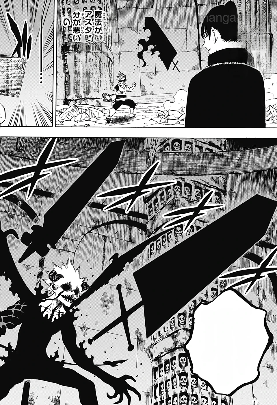Black Clover หน้า 4