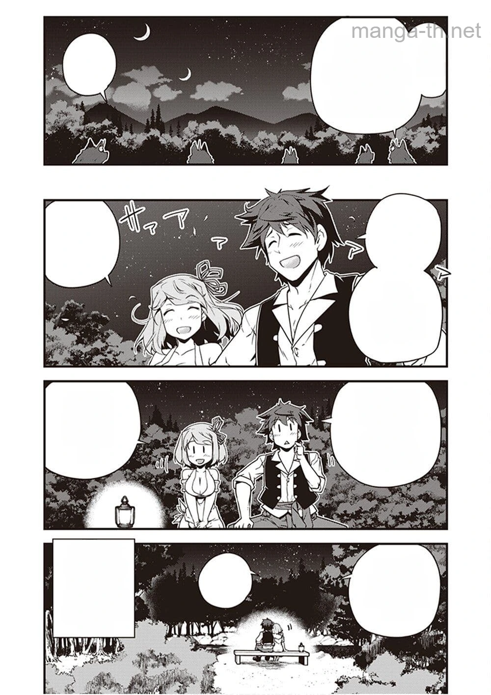 Isekai Nonbiri Nouka หน้า 2