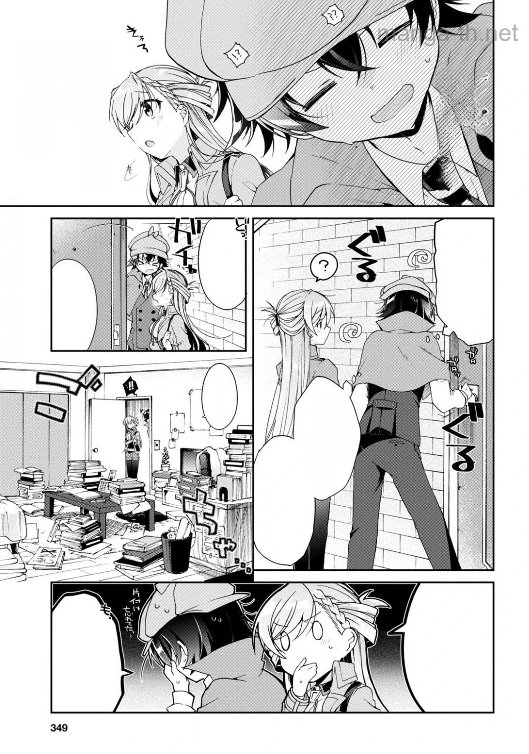 Isshiki-san wa Koi o Shiritai หน้า 5